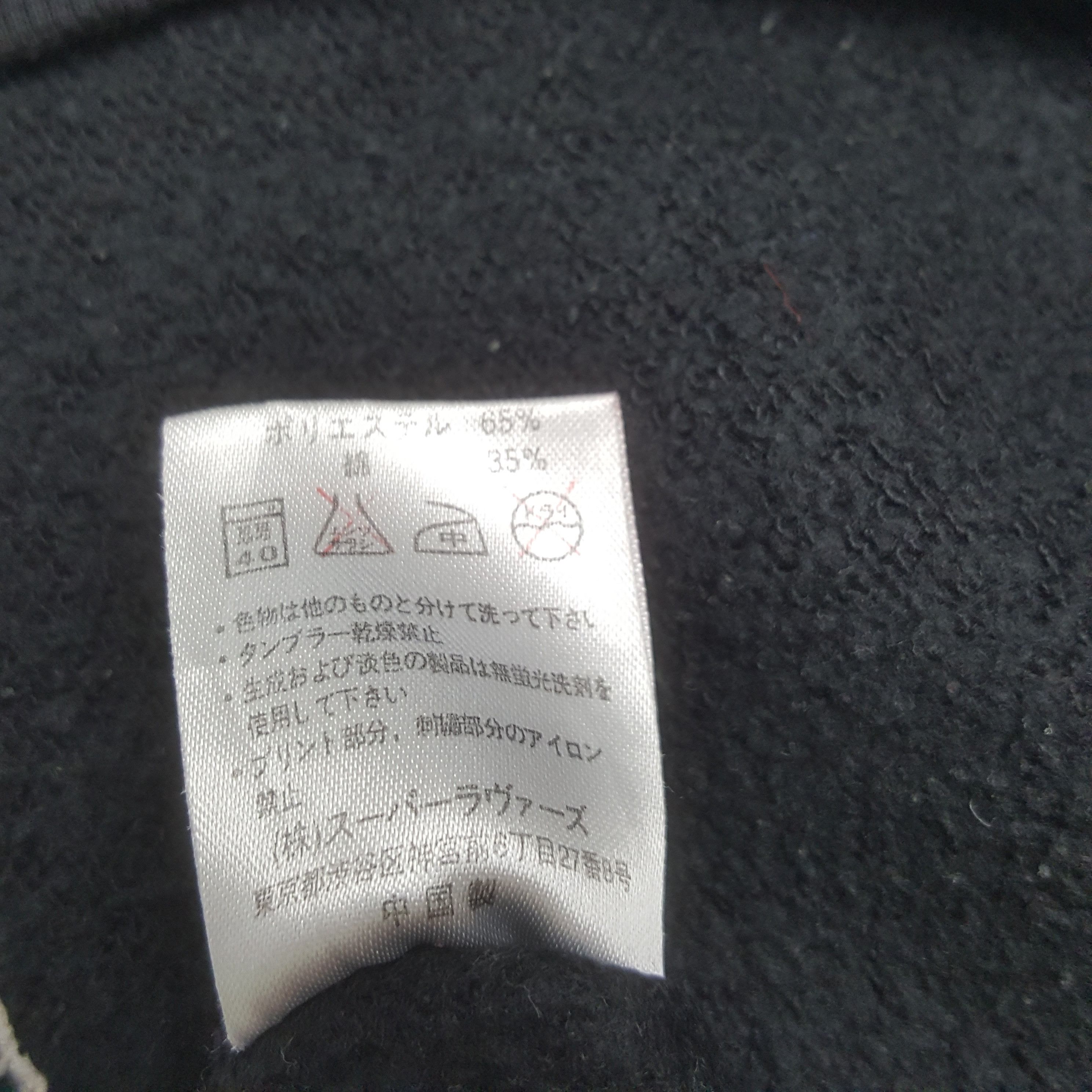 Playboy Vintage Playboy Streetwear Style Sweatshirt C314N24 Size US L / EU 52-54 / 3 - 9 Thumbnail