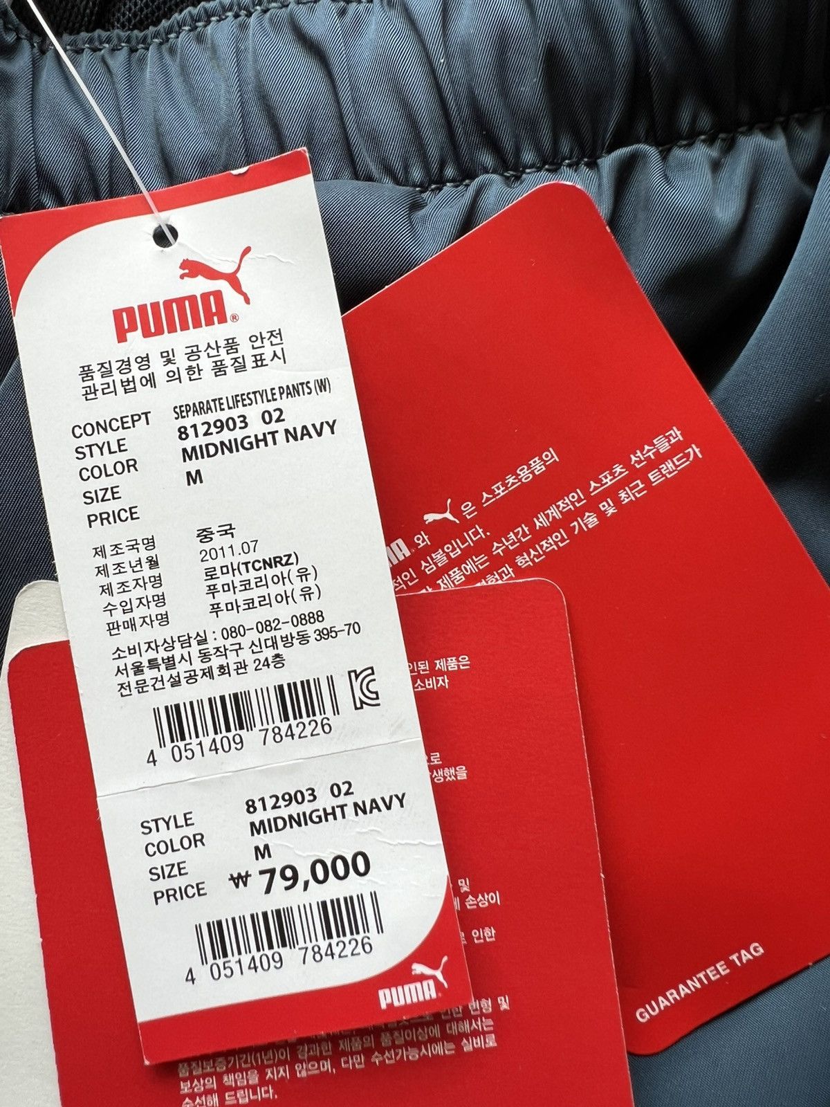 Puma Puma sweatpants, brand new Size US 42 / EU 58 - 4 Thumbnail