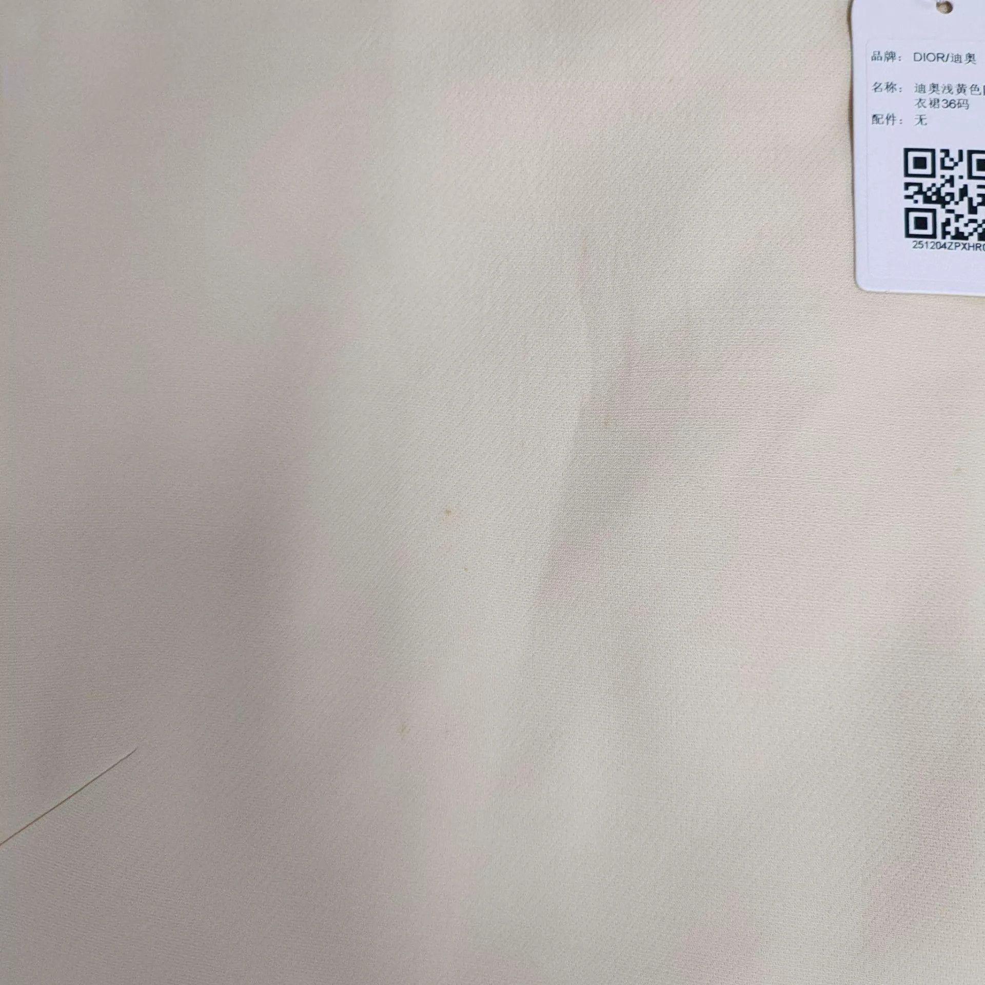 Dior Dior Light Yellow Roundneck Dress 36 95 New Size XS / US 0-2 / IT 36-38 - 6 Thumbnail