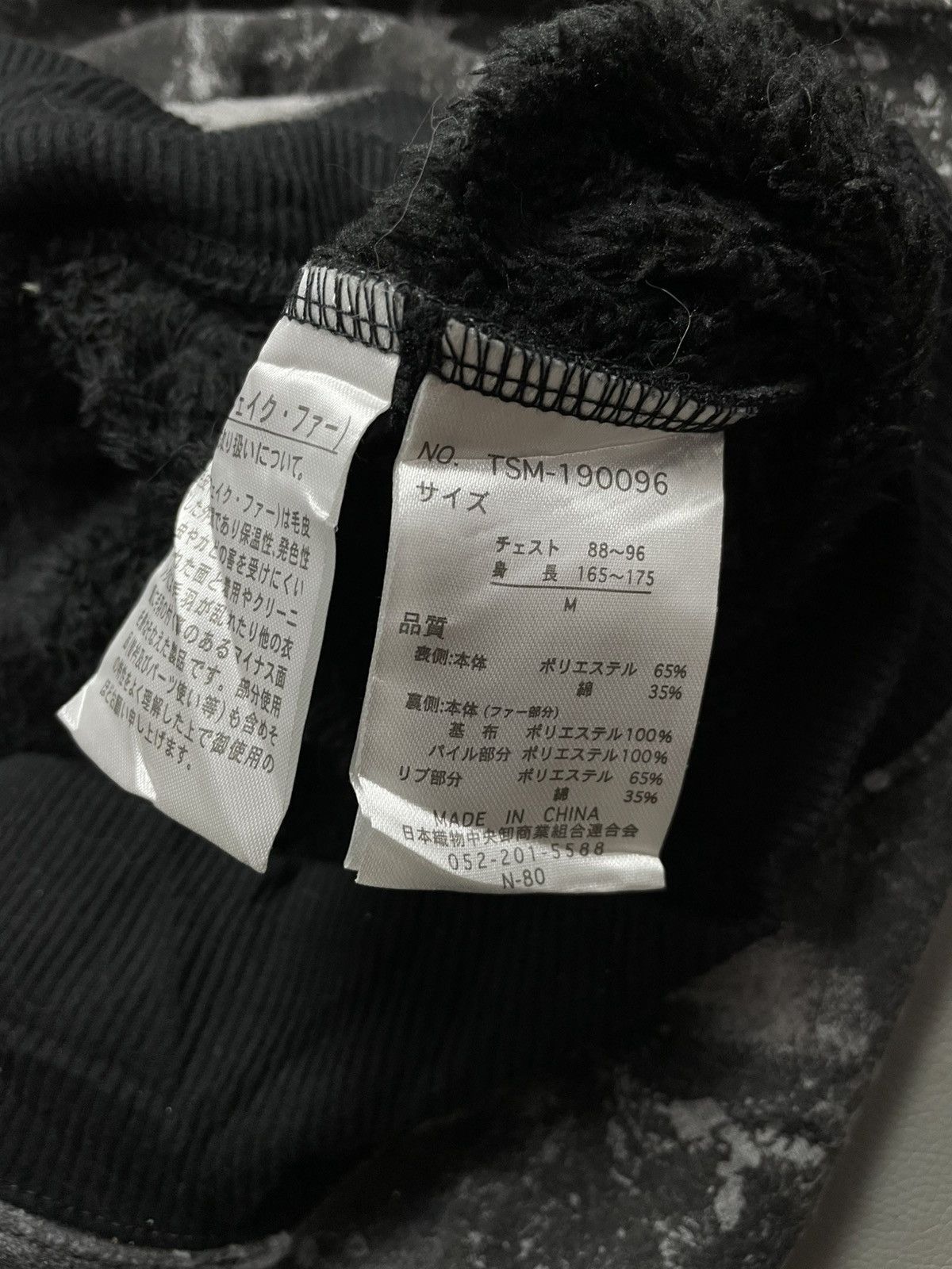 Japanese Brand Defective Struct Abstract Zip Fur Hoodie Size US M / EU 48-50 / 2 - 6 Thumbnail