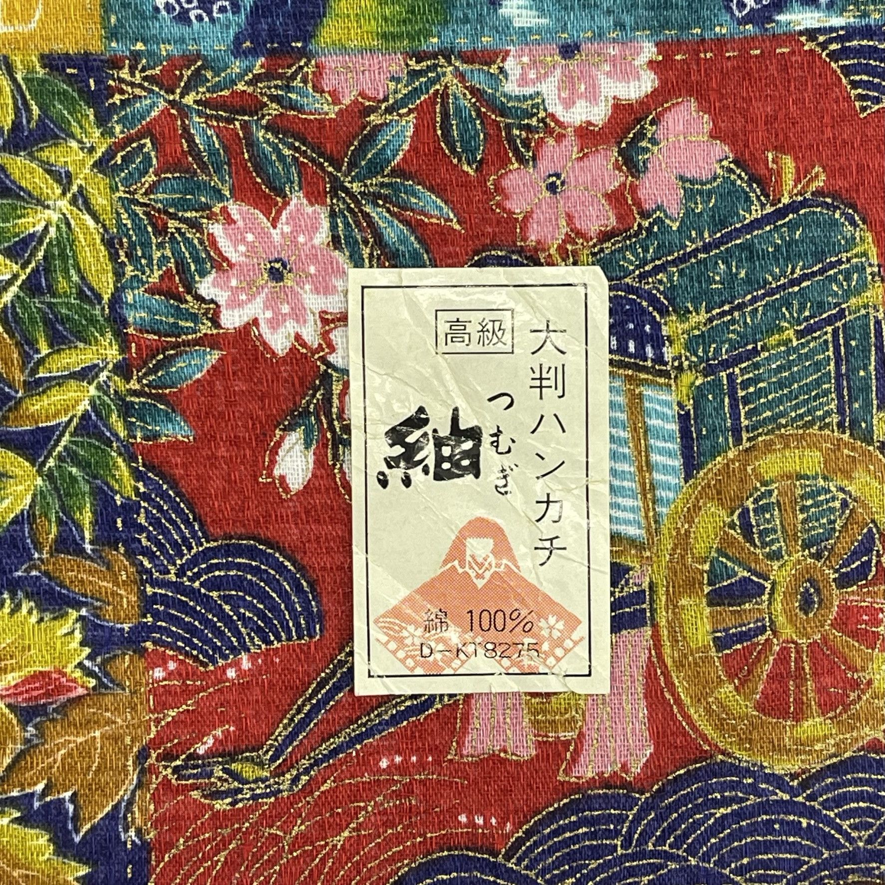 Japanese Brand Japanese Furoshiki Handkerchief Wrap Gift - 5092 Size ONE SIZE - 7 Thumbnail