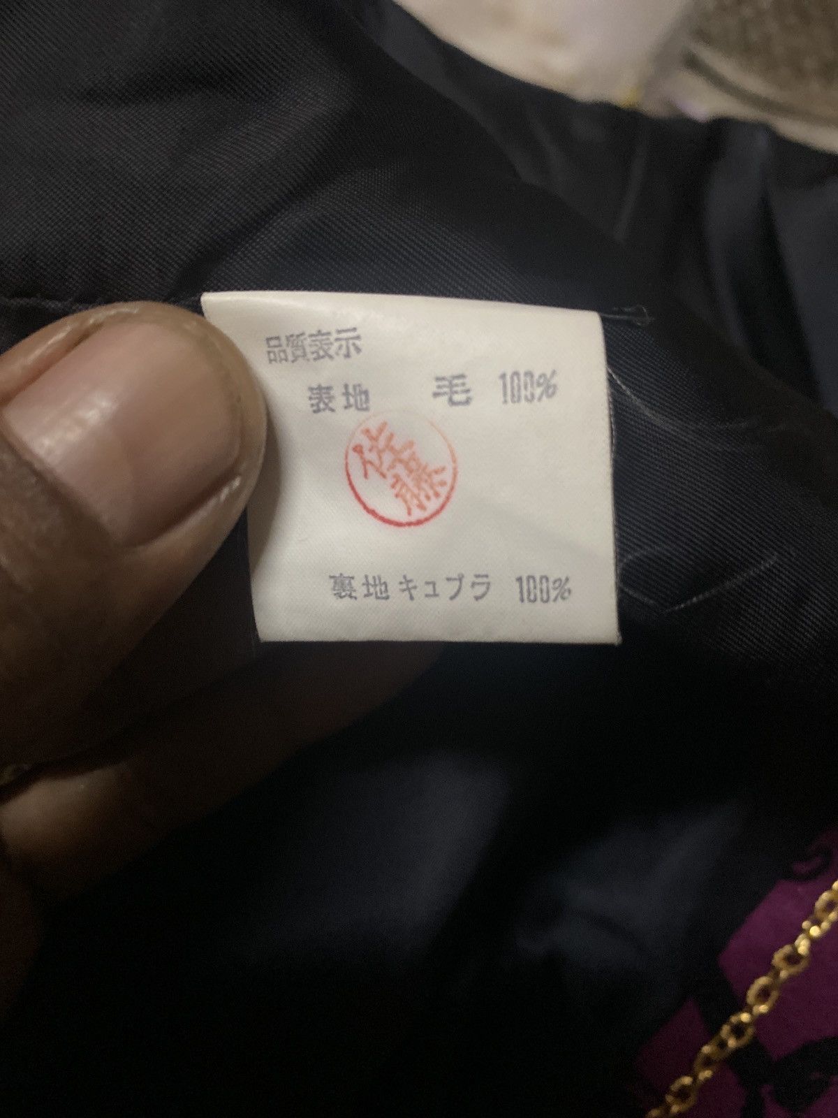 Balmain × Pierre Balmain Vintage pierre balmain cropped jacket Size XL / US 12-14 / IT 48-50 - 17 Thumbnail