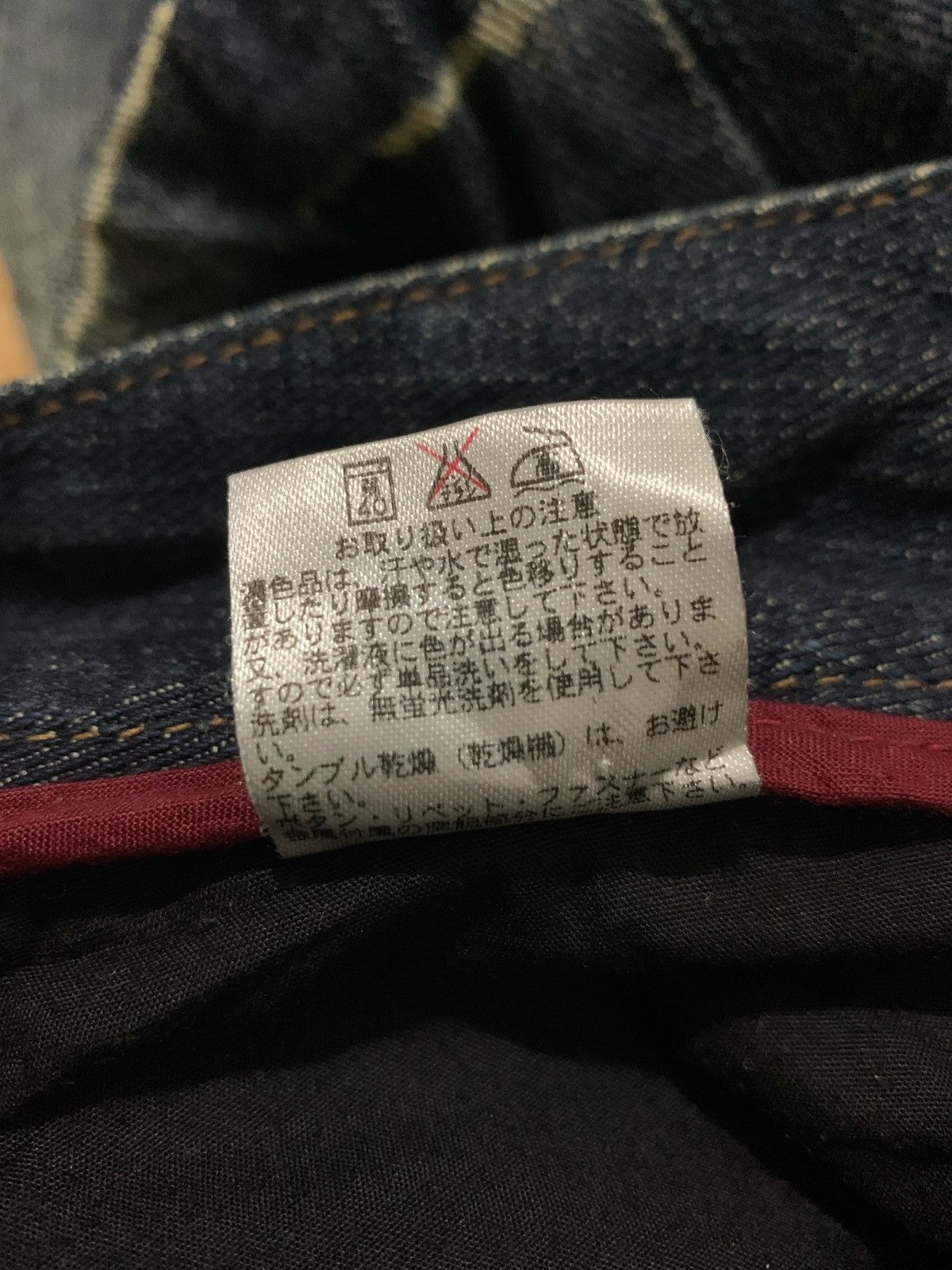 If Six Was Nine UJ jeans Pocket Zipper Jeans Size US 34 / EU 50 - 9 Thumbnail