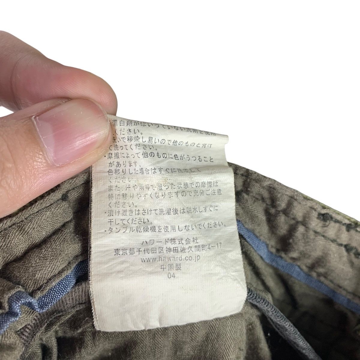 Japanese Brand SURPLUS SEMINARY Army colour cargo pants Size US 31 - 24 Thumbnail