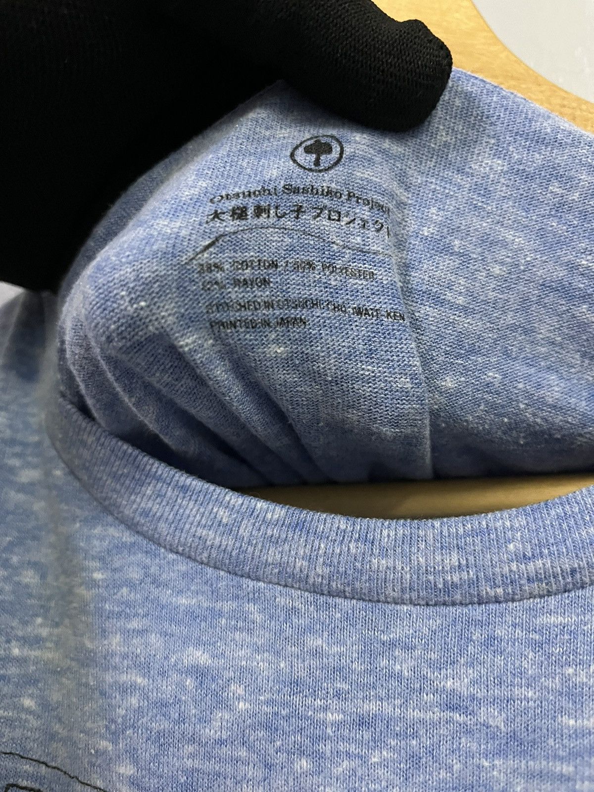 Designer × Japanese Brand Otsuchi sashiku project tee Size US M / EU 48-50 / 2 - 4 Thumbnail