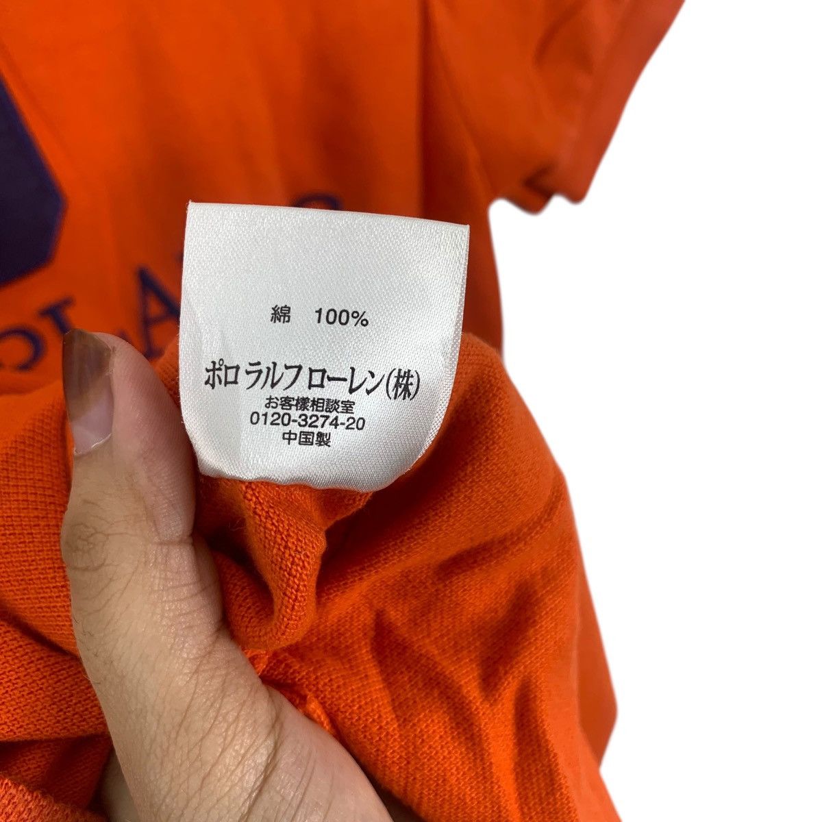 Polo Ralph Lauren Vintage POLO RALPH LAUREN Netherlands Team Tee Shirt Top Size S / US 4 / IT 40 - 13 Thumbnail