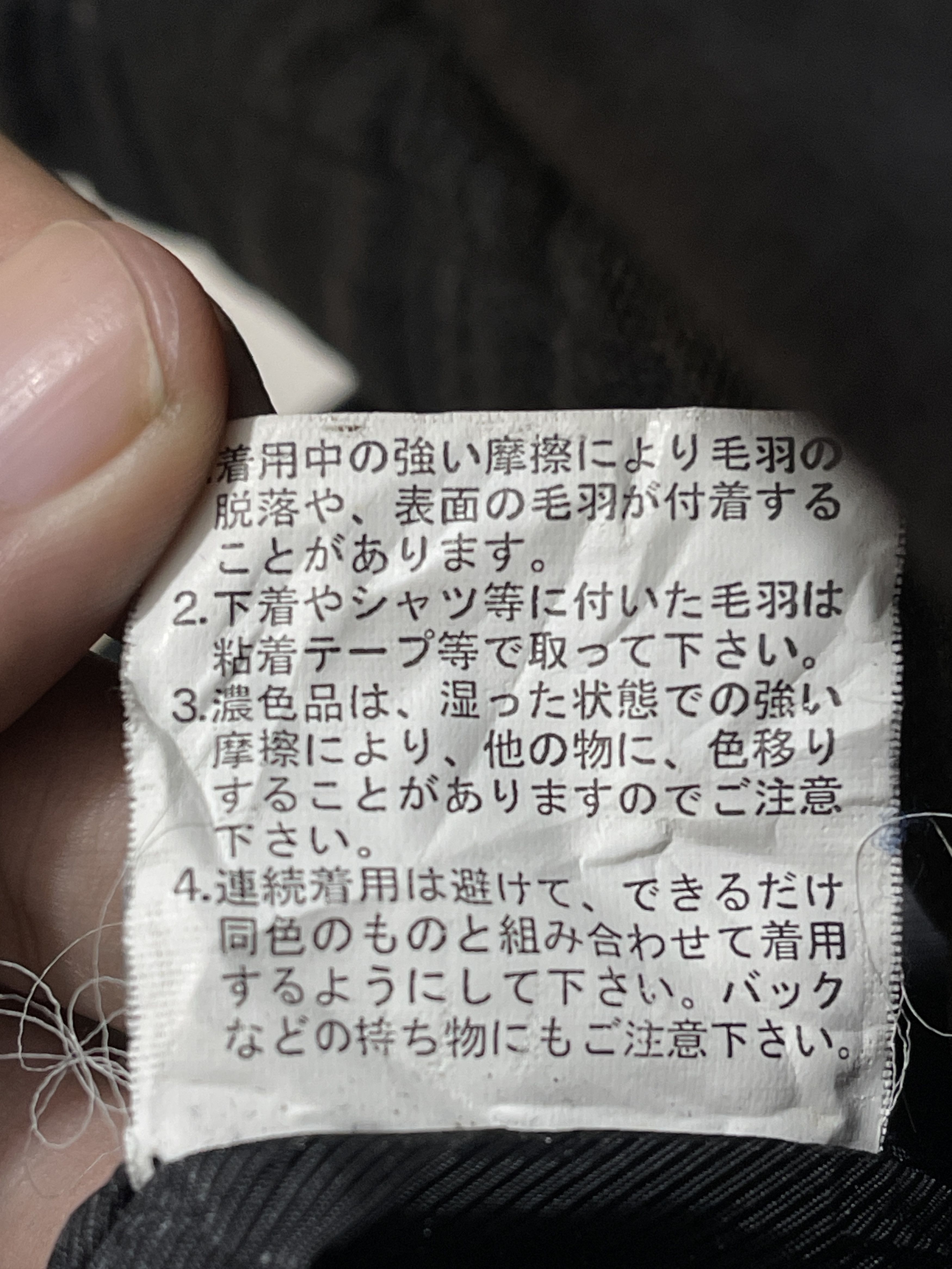 Japanese Brand Roushatte Japan Archive Jacquard Vkei Style Jacket Size US L / EU 52-54 / 3 - 6 Thumbnail