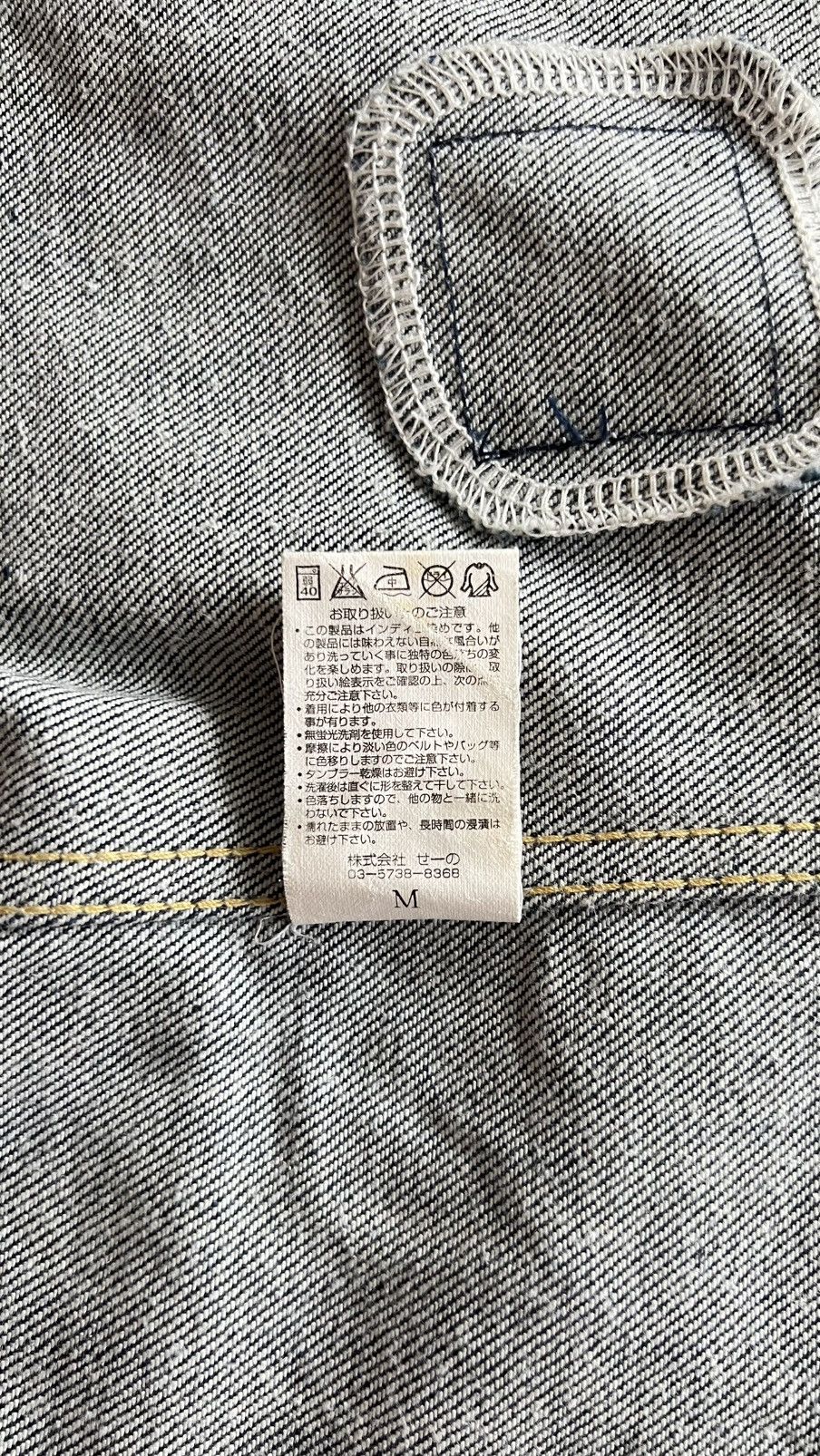Vanquish Vanquish Painted Denim Jacket (Made in Japan, mid-2010s) Size US M / EU 48-50 / 2 - 3 Thumbnail