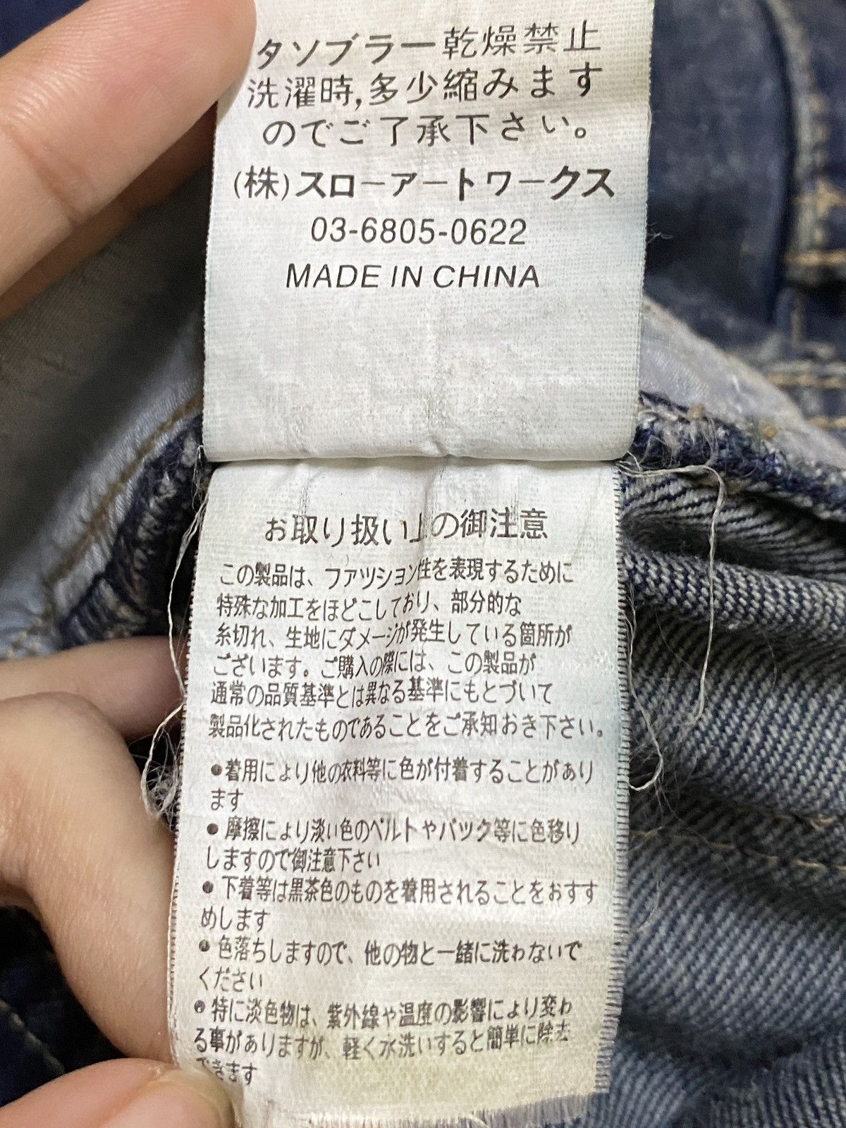 If Six Was Nine × Japanese Brand × Le Grande Bleu (L.G.B.) Rare Design Vintage Brand Glad News Ripped Spike Jeans 1990s Size US 29 - 11 Thumbnail
