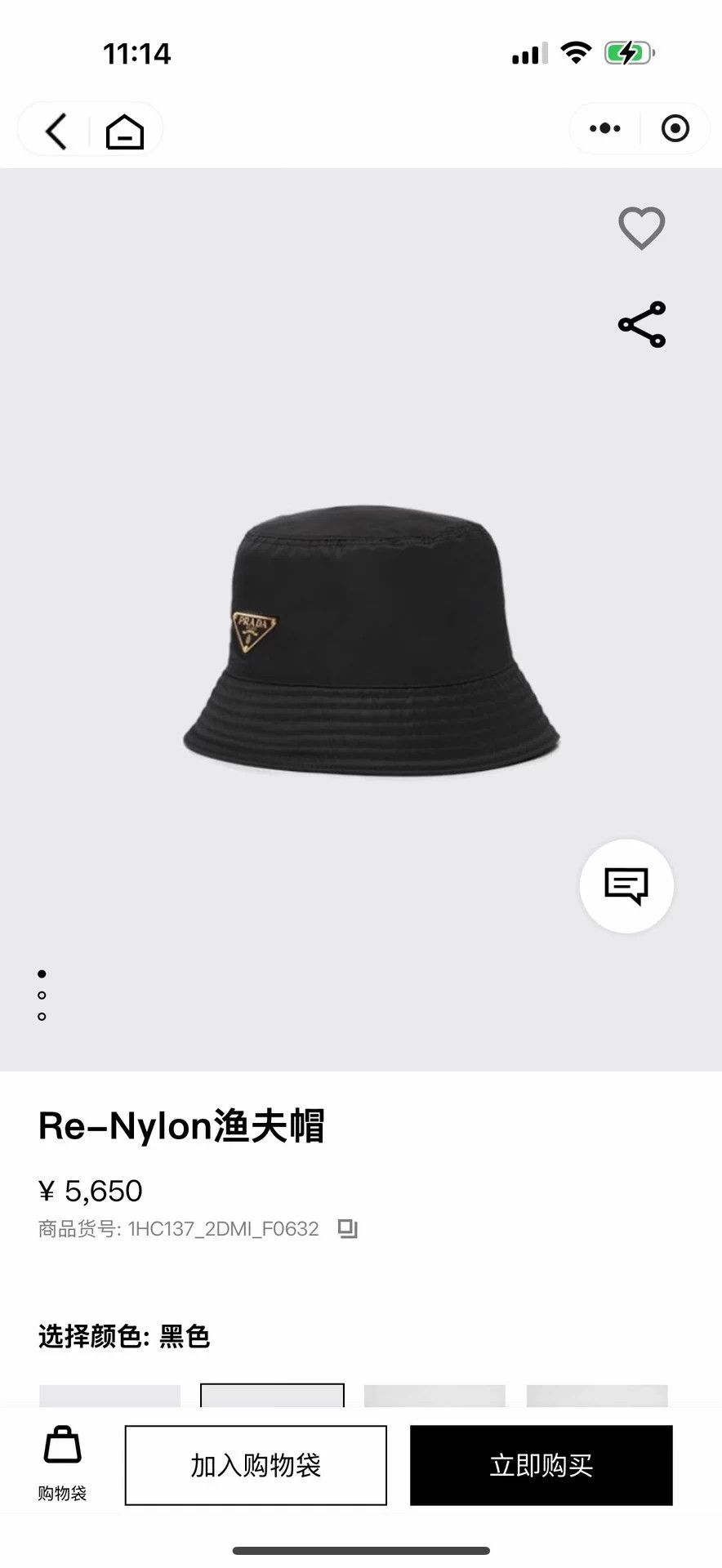 Prada Prada Triangle Logo Bucket Hat 99 New Size S Size ONE SIZE - 8 Thumbnail