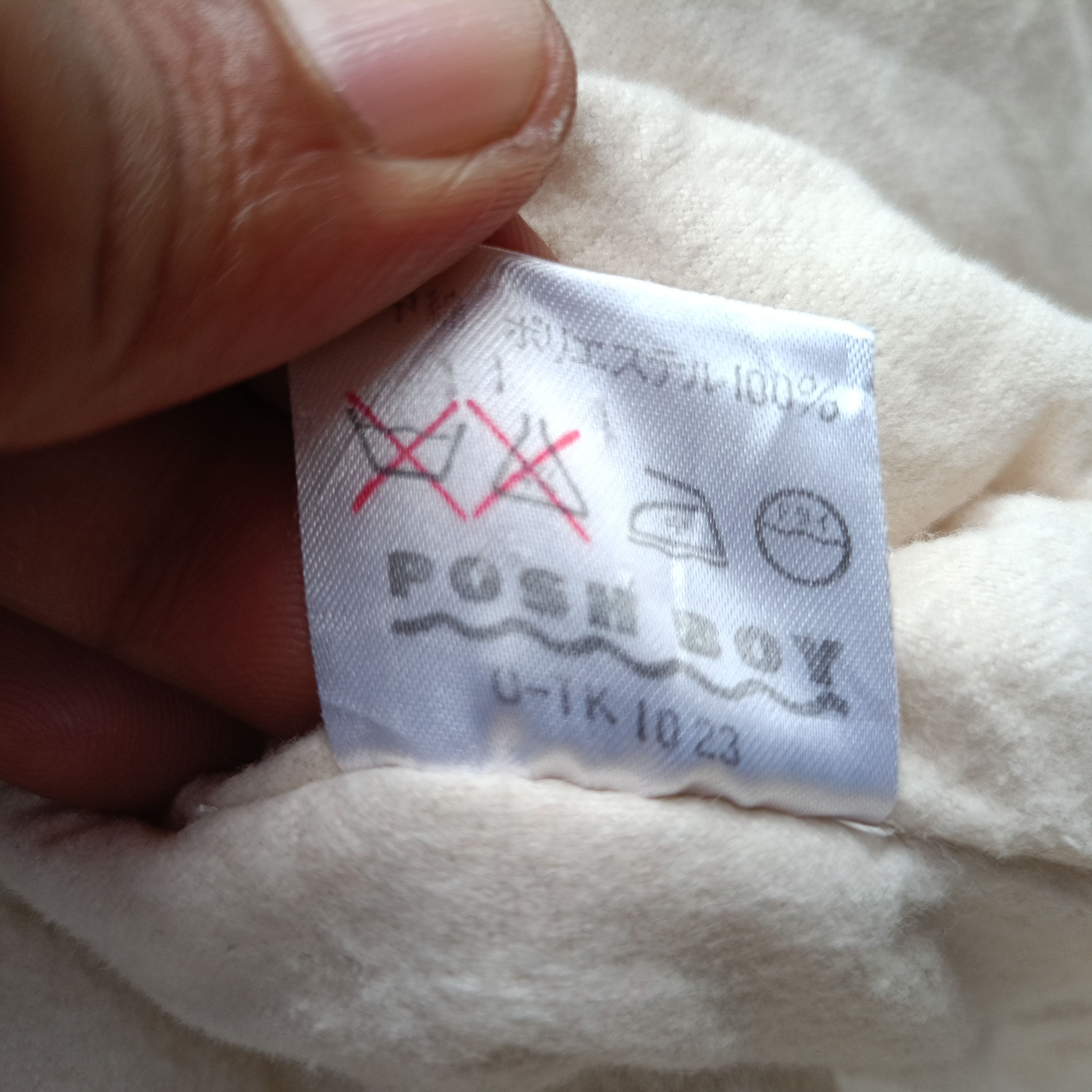 Japanese Brand Posh Boy Philadelphia Vintage Jacket Size US XL / EU 56 / 4 - 18 Thumbnail