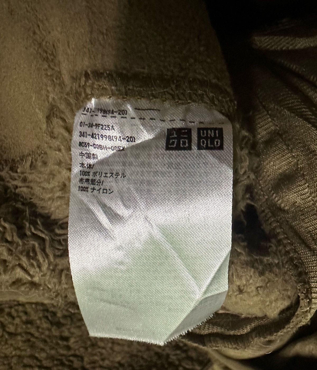 Engineered Garments × Uniqlo Uniqlo Engineered garments deep pile fleece jacket Size US S / EU 44-46 / 1 - 6 Thumbnail