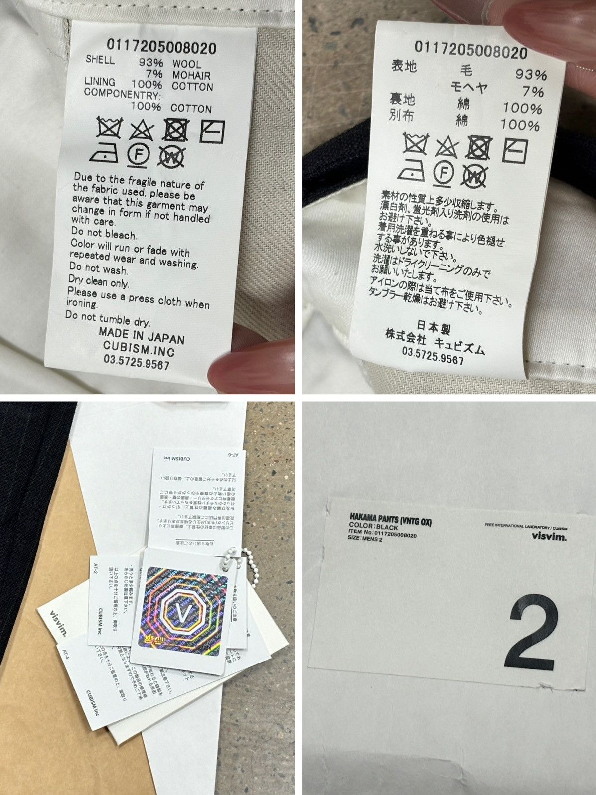 Visvim Visvim hakama pants （vntg ox） Size US 34 / EU 50 - 8 Thumbnail
