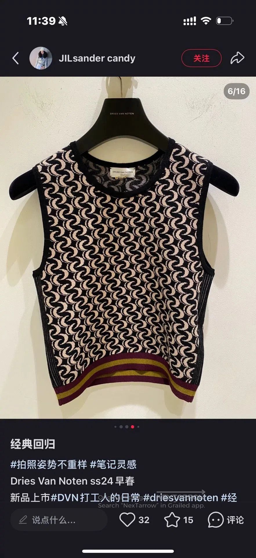 Dries Van Noten Dries Van Noten Knit Vest for Women. Size XS / US 0-2 / IT 36-38 - 7 Thumbnail