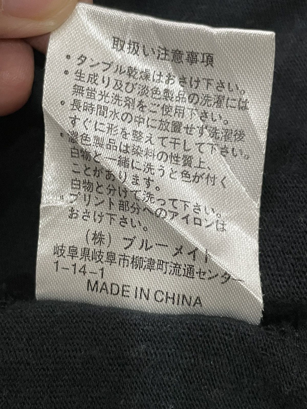 Yohji Yamamoto Saccsny Y’saccs Tshirt Size US M / EU 48-50 / 2 - 5 Thumbnail