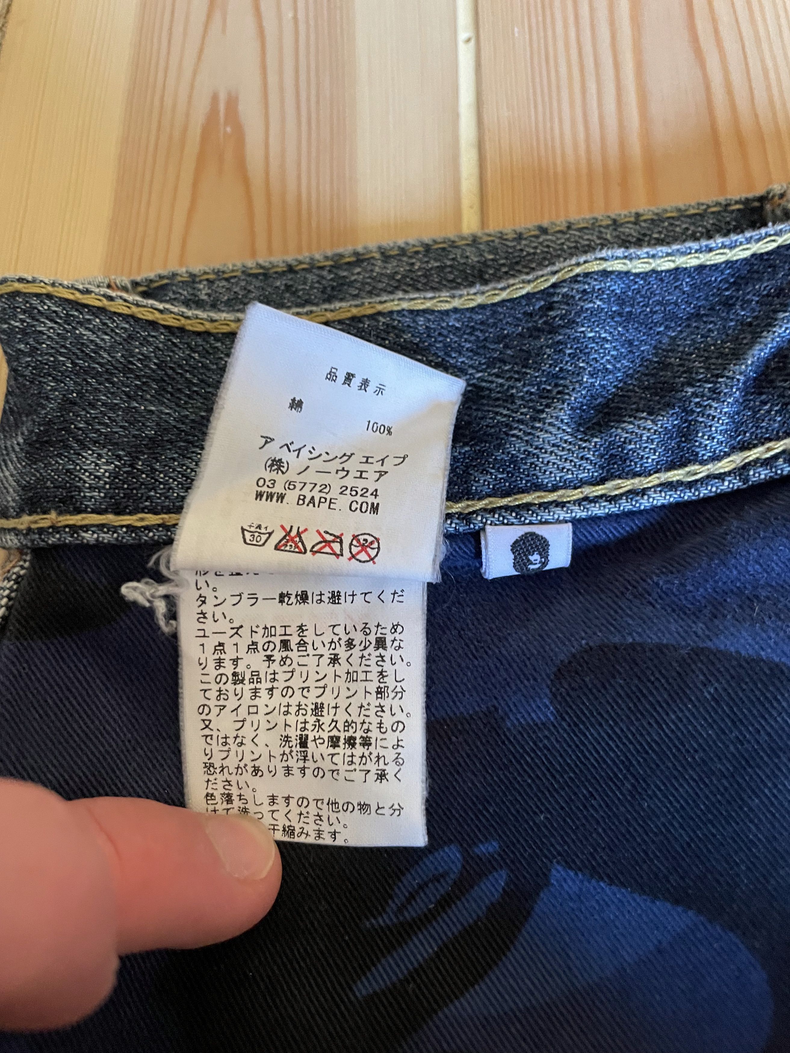Bape Bape Jeans Size US 36 / EU 52 - 6 Thumbnail