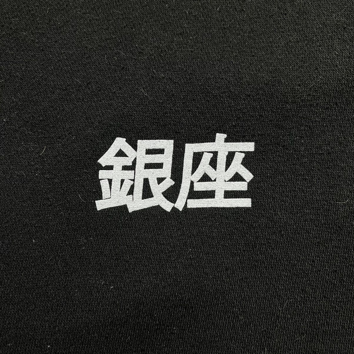 Mki Miyuki Zoku Mki Miyuki Zoku Big Logo Black Hoodie Japanese Streetwear Size US L / EU 52-54 / 3 - 4 Thumbnail