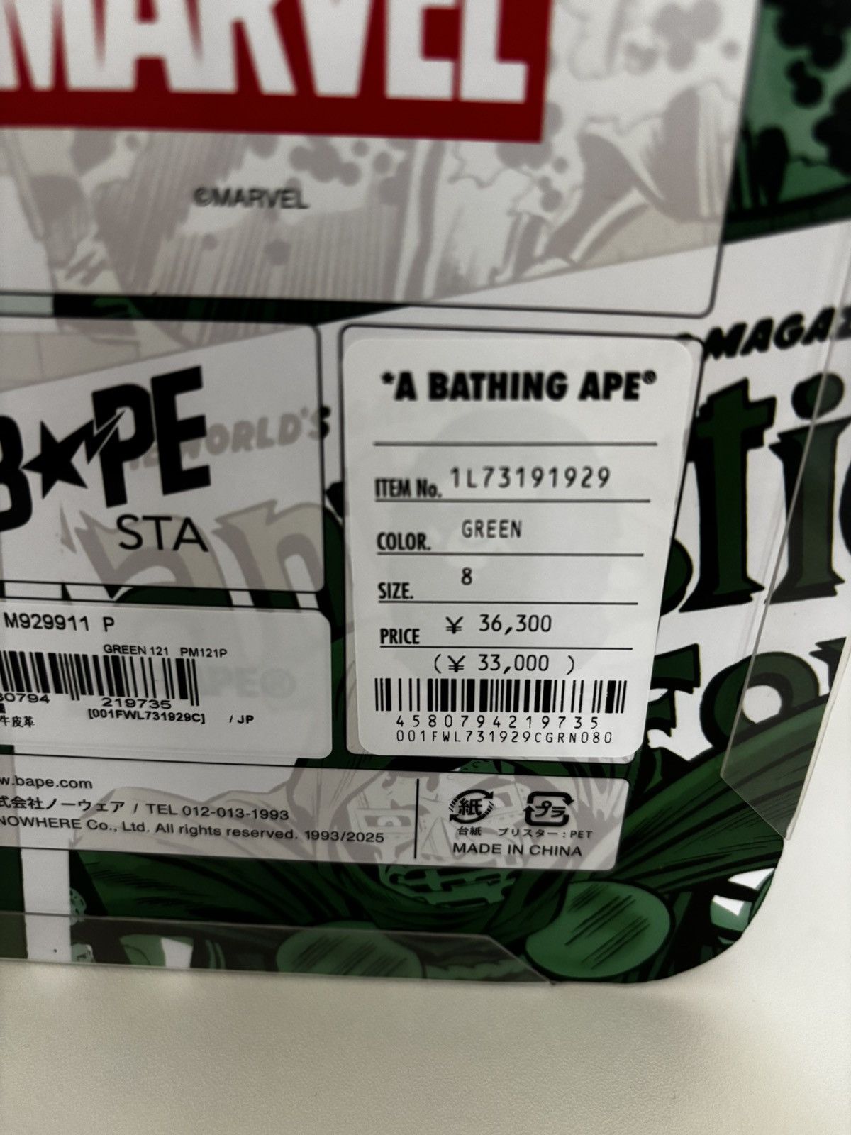 Bape Authentic ape bape x marvel dr doom bape sta US 8 new Size US 8 / EU 41 - 5 Thumbnail
