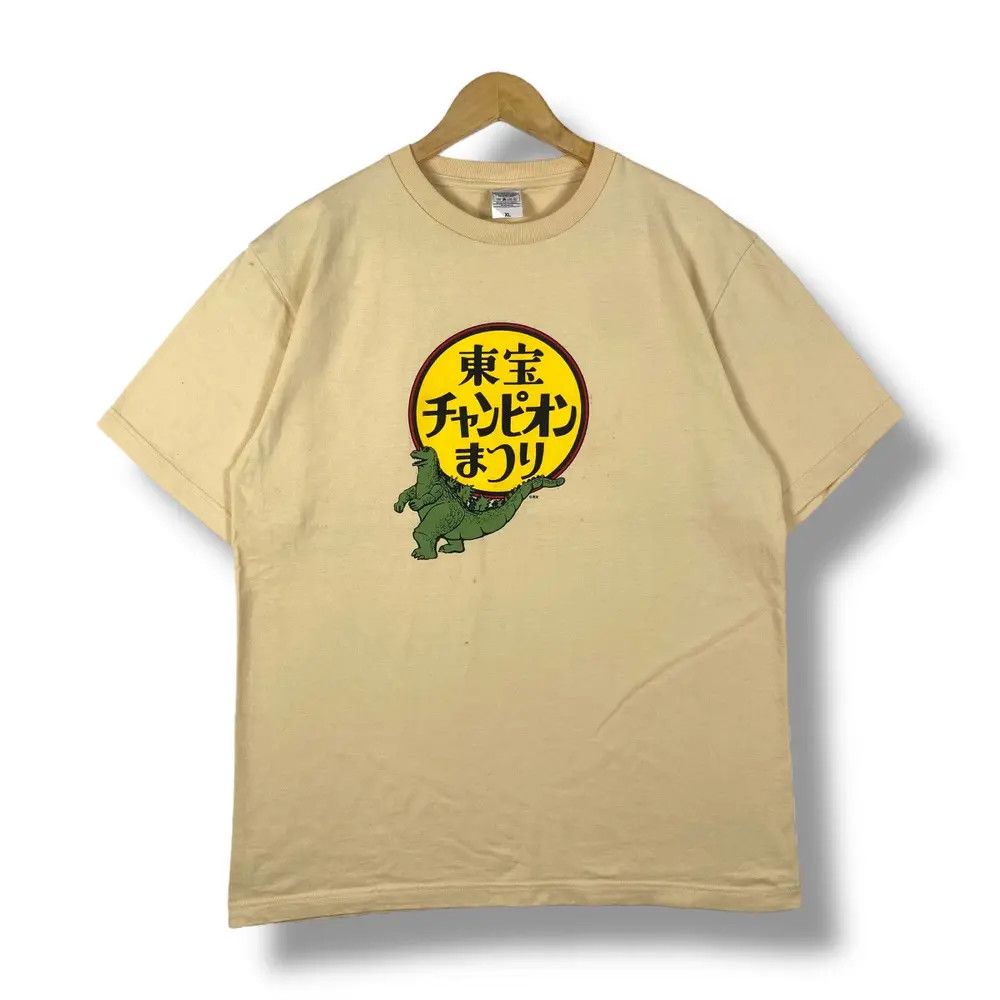 Japanese Brand TOHO CHAMPION FESTIVAL Godzilla Graphic Tee Shirt Size US XL / EU 56 / 4 - 1 Thumbnail