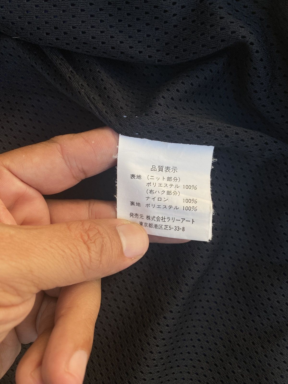 Other Vintage Ralliart fleece jacket Size US M / EU 48-50 / 2 - 11 Thumbnail