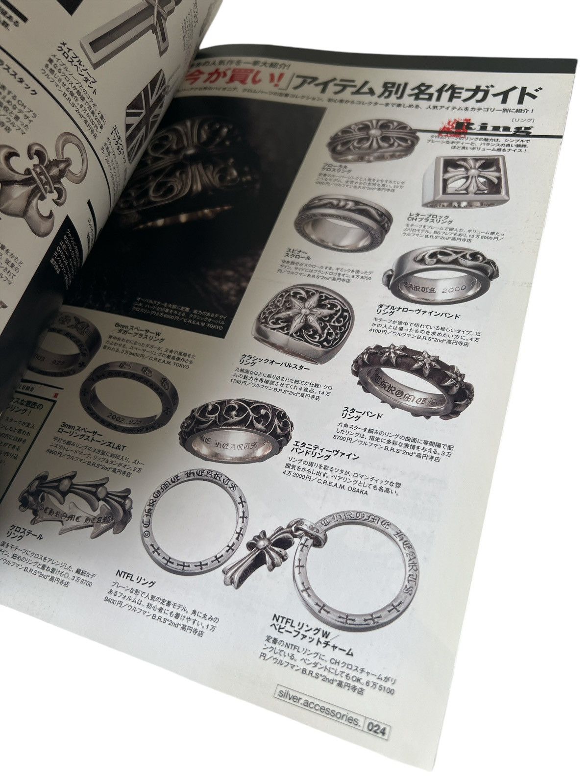 Chrome Hearts 2009 Chrome Hearts Magazine Catalog Book Ring Necklace Size ONE SIZE - 9 Thumbnail