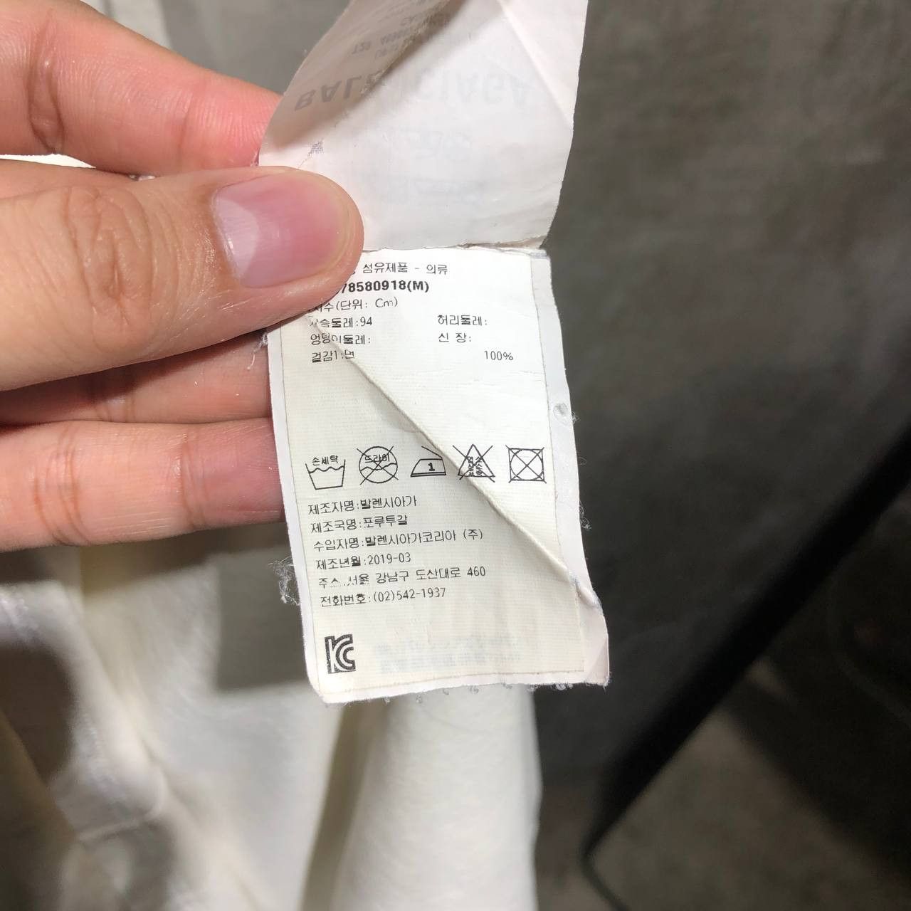 Balenciaga Balenciaga Sinners Tee Size US XL / EU 56 / 4 - 10 Thumbnail