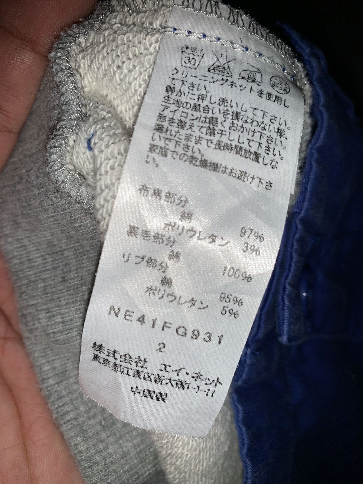 Ne-Net Né-net By Issey Miyake Mini Skirt Size 26" / US 2 / IT 38 - 3 Thumbnail