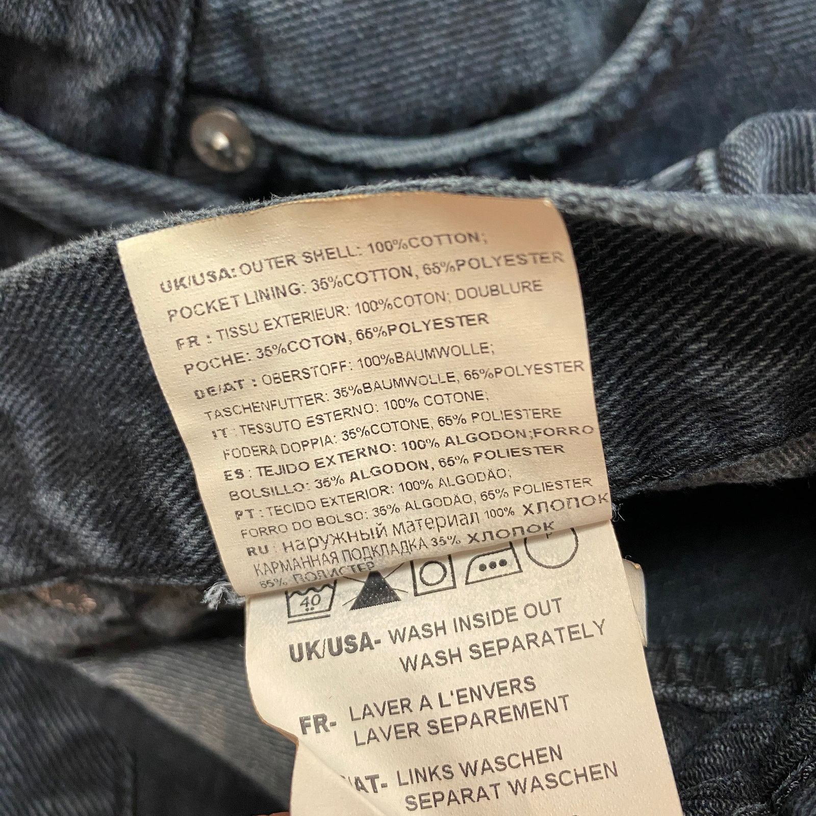 Edwin Edwin Ed-55 Regular Tapered Japanese Denim Jeans Men's 30x32 Size US 30 / EU 46 - 9 Thumbnail