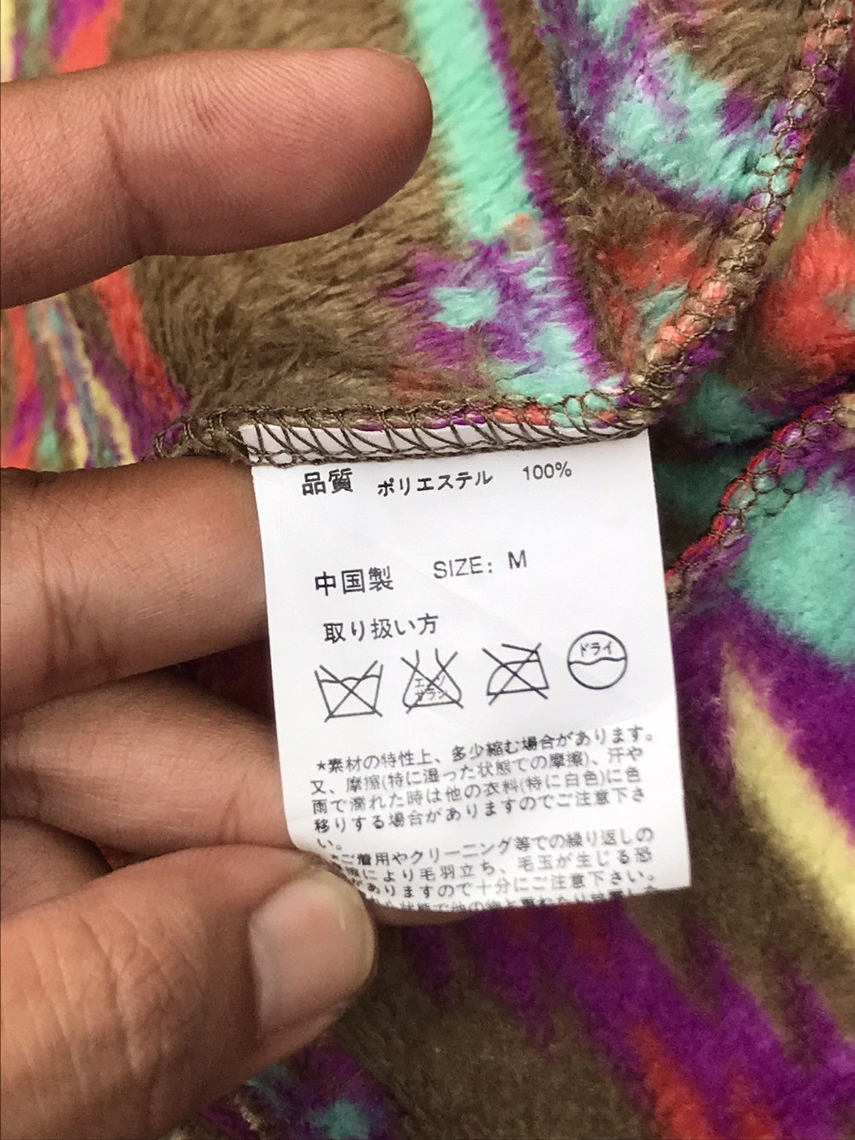 Japanese Brand × Native 💥Vintage Titicaca Fleece Mulitcolour Hoodie Jacket Size M / US 6-8 / IT 42-44 - 9 Thumbnail