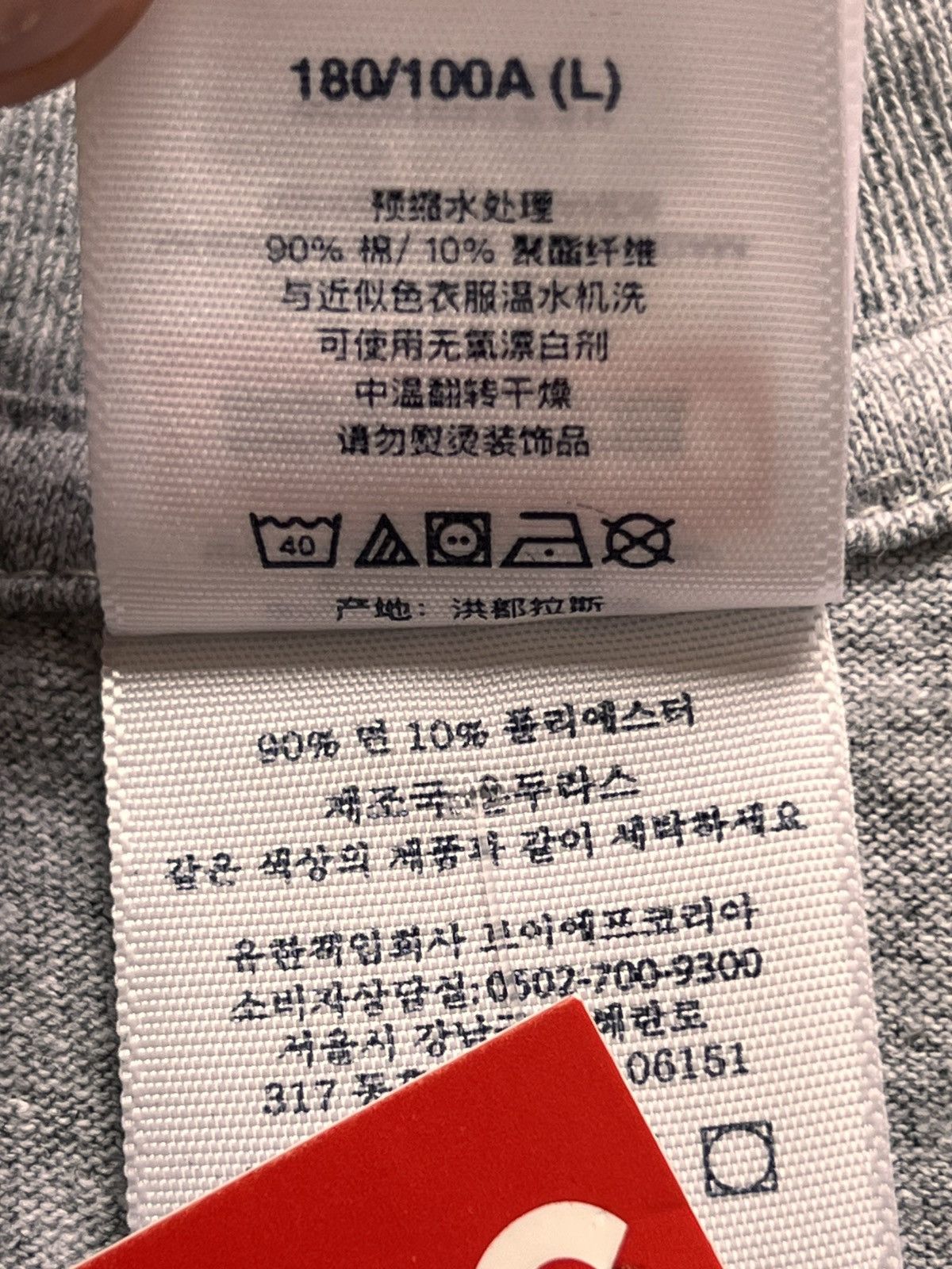 Supreme L Supreme x Tyler the Creator phot tee Tshirt grey box logo Size US L / EU 52-54 / 3 - 17 Thumbnail