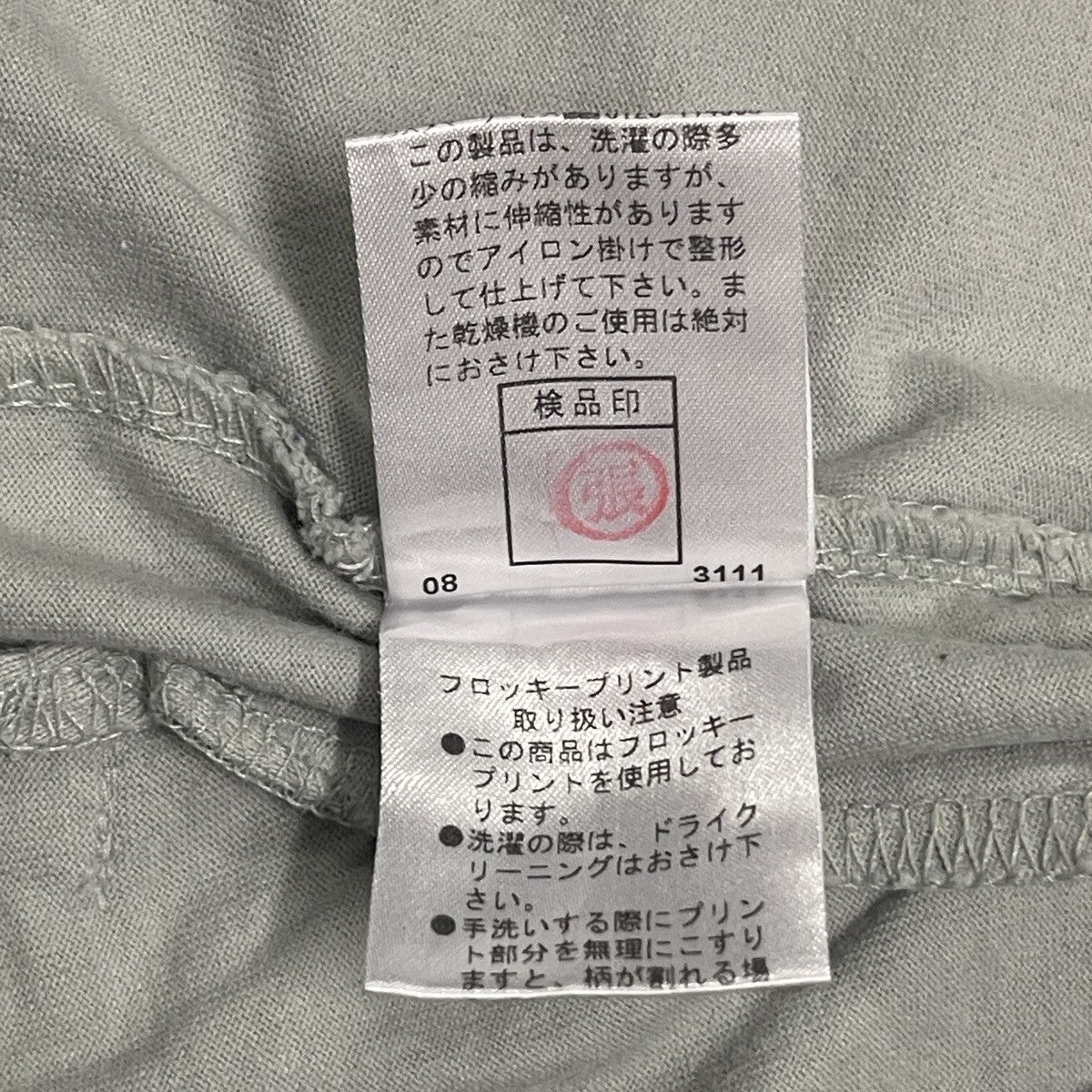 PPFM Vintage PPFM Punk Riot Poem Streetwear Short Sleeve Jacket Size US M / EU 48-50 / 2 - 19 Thumbnail