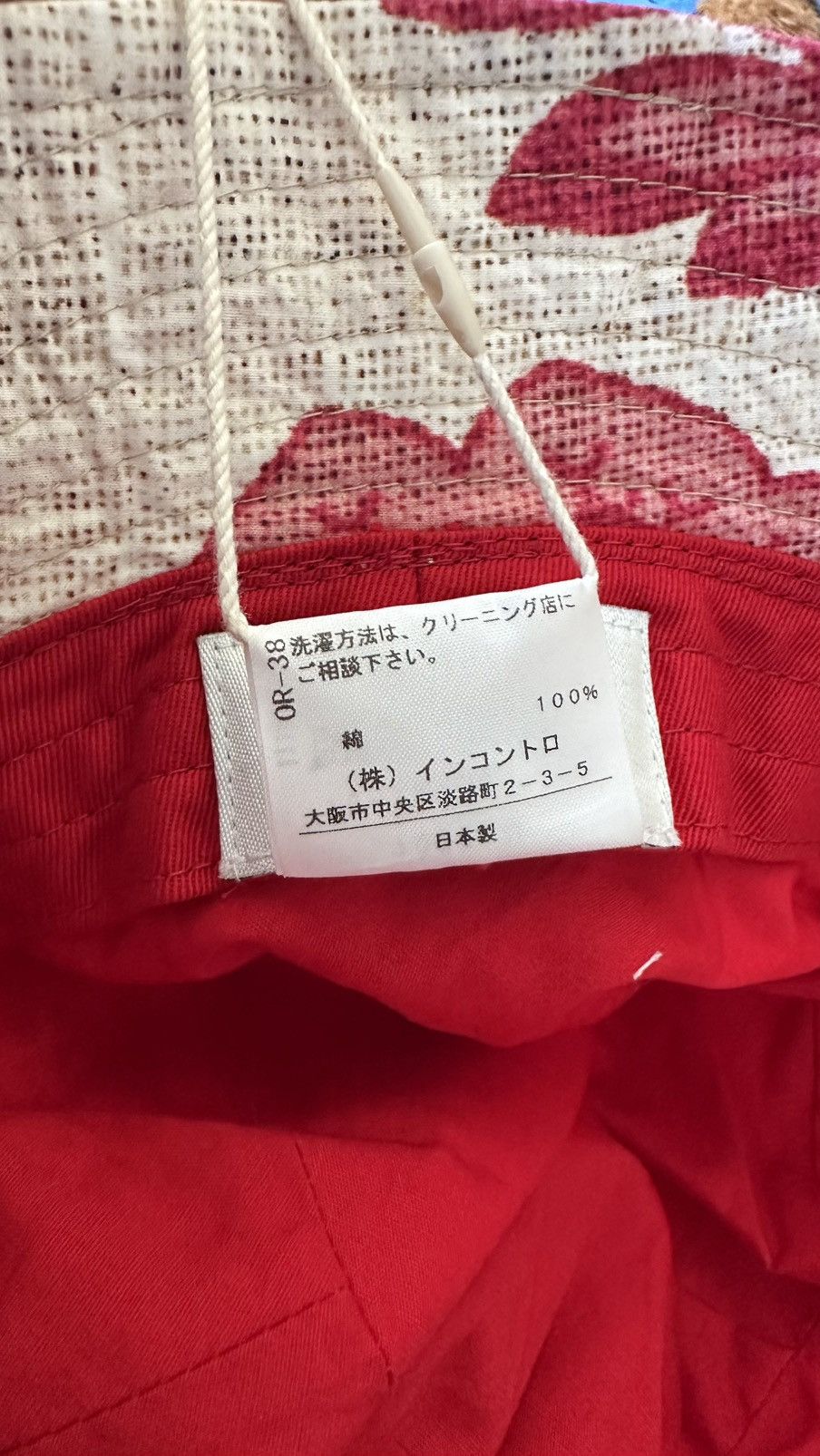 Vivienne Westwood Vivienne Westwood Japan Bucket hat Grail FEEL! Size ONE SIZE - 5 Thumbnail