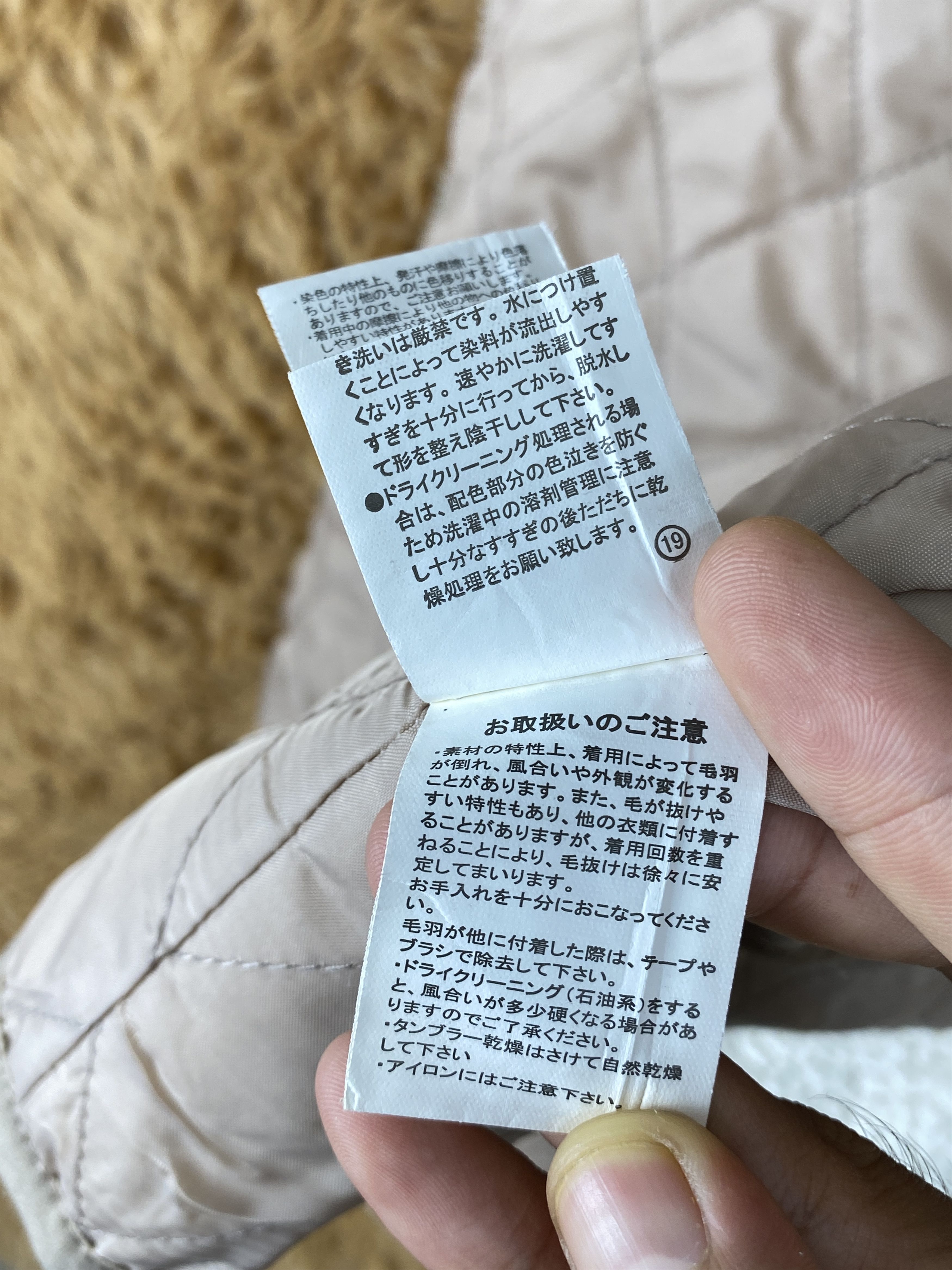 Japanese Brand × Vintage Vintage Japanese Brand Hoodie Quilted Lining Jacket Size US S / EU 44-46 / 1 - 10 Thumbnail