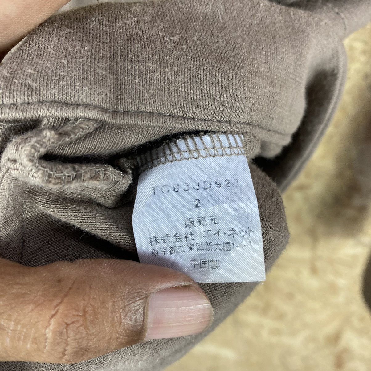 Issey Miyake × Tsumori Chisato VINTAGE TSUMORI CHISATO WOMENS SWEATER Size XXS / US 00 / IT 34 - 5 Thumbnail