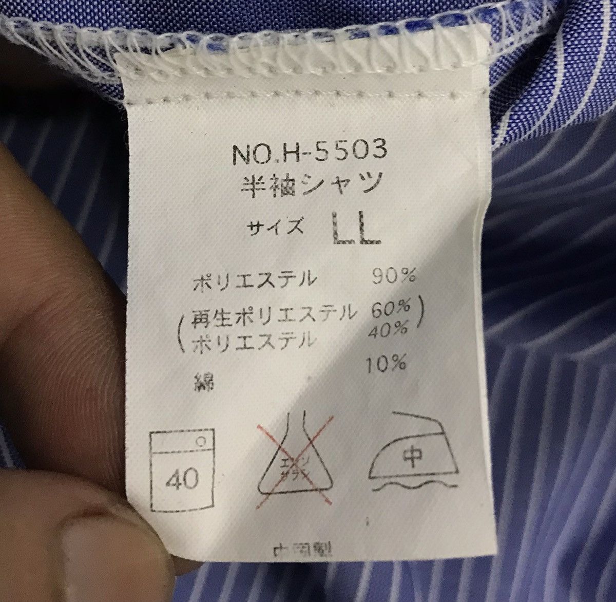Pepsi × Vintage Vintage Pepsi Short Sleeve Shirt Button Up Size US XL / EU 56 / 4 - 13 Thumbnail