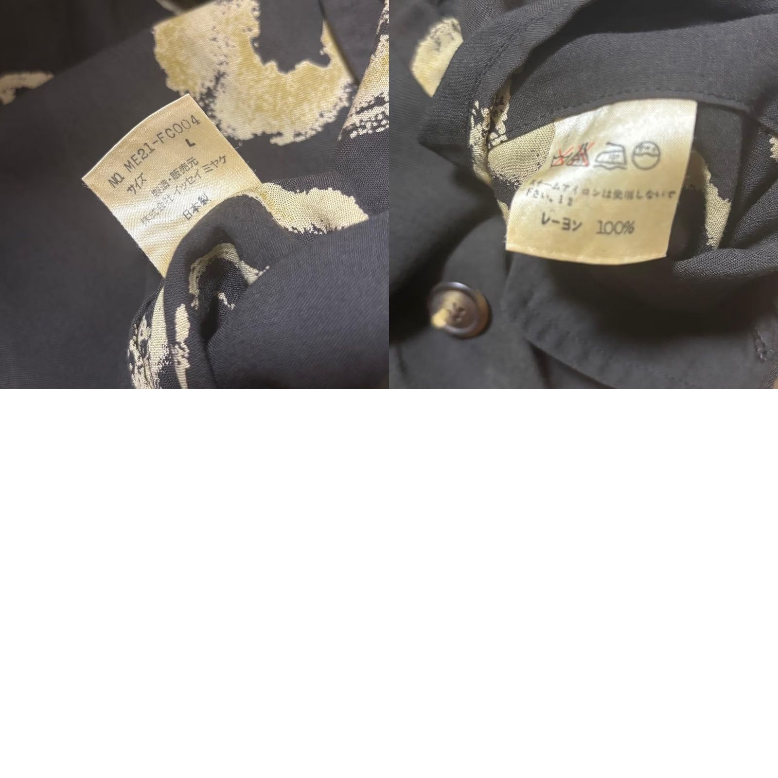 Issey Miyake ISSEY MIYAKE GRAPHIC PRINT SHIRT JACKET MEN MULTICOLOR RAYON SIZE L USED Size US L / EU 52-54 / 3 - 9 Thumbnail