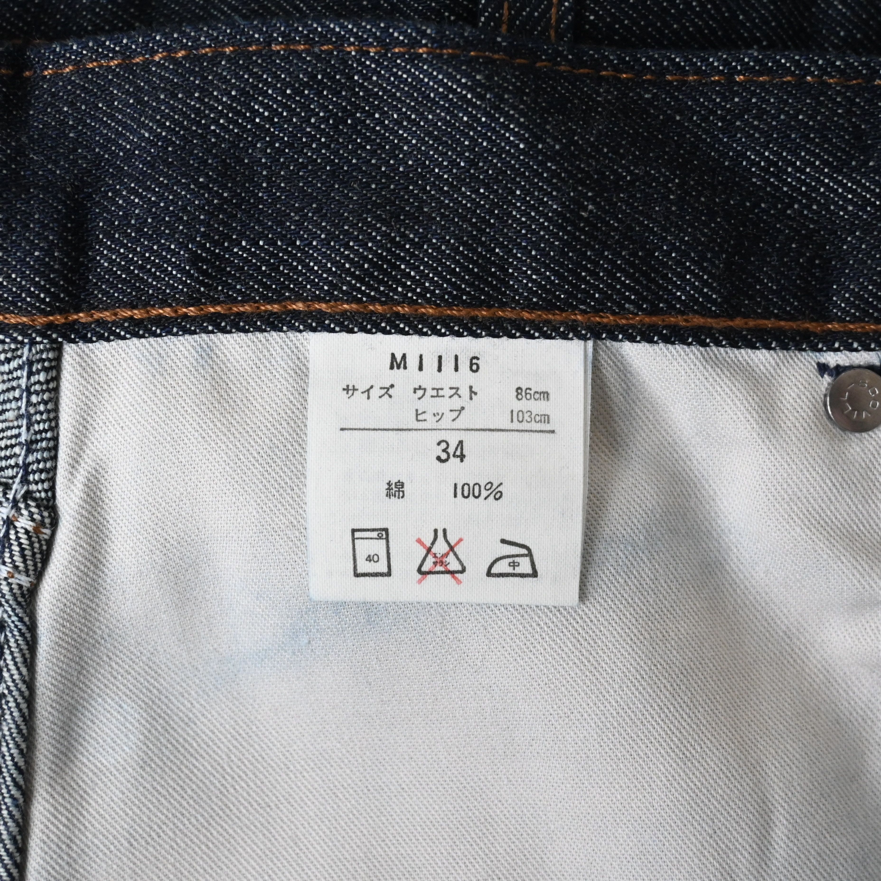 Japanese Brand DEADSTOCK 1990s Wrangler 11MWZ denim jeans made in Japan Size US 34 / EU 50 - 19 Thumbnail