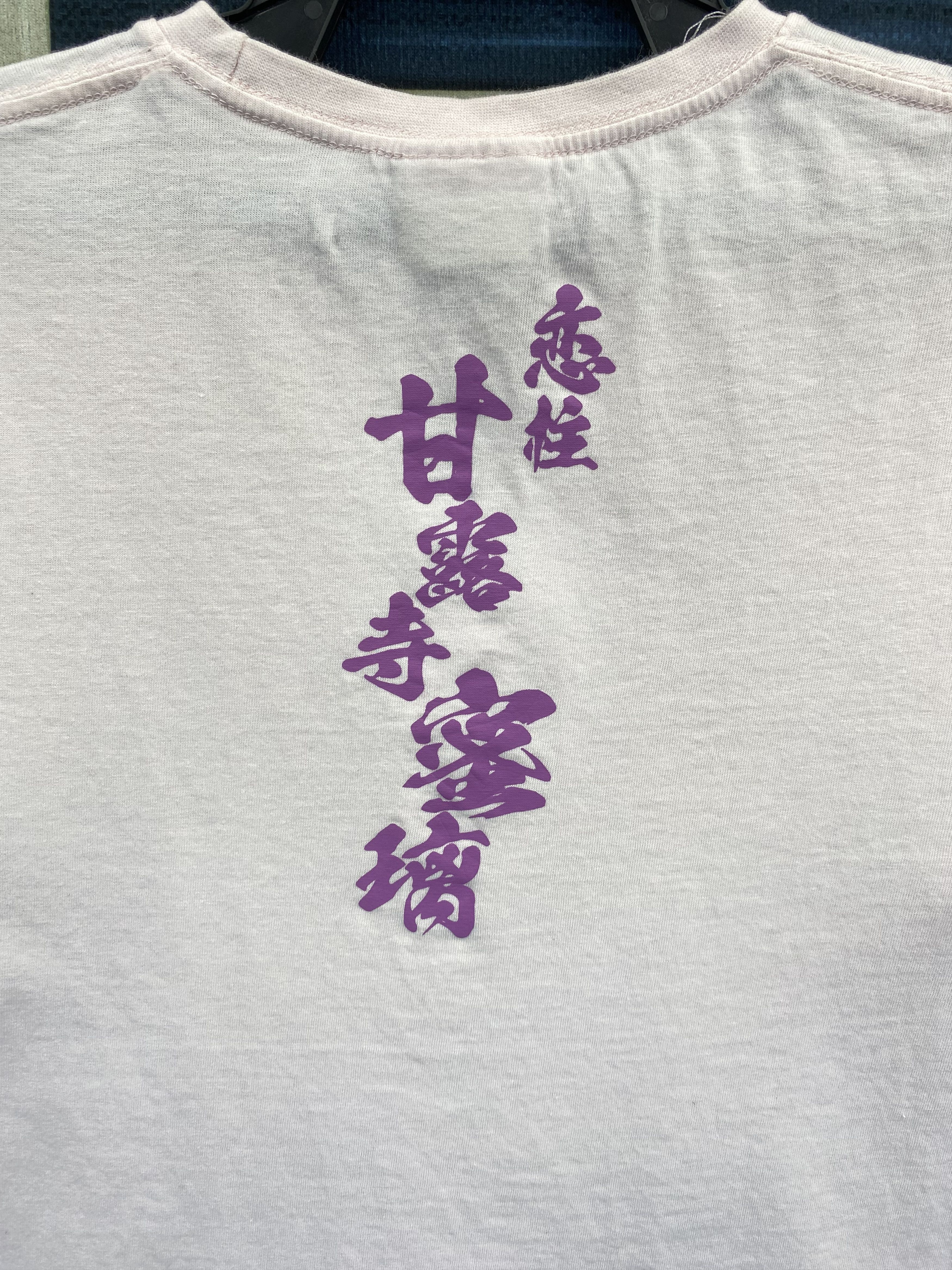 Anime Anime Demon Slayer Hashira Kanroji Mitsuri by Bandai T-Shirt Size US M / EU 48-50 / 2 - 6 Thumbnail
