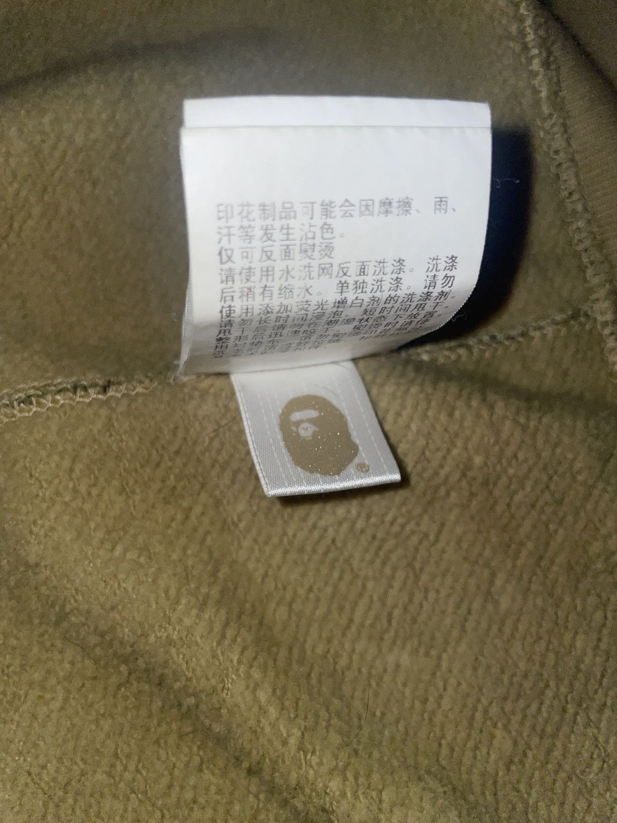 Bape ABC Camo Relaxed Full Zip hoodie Size US S / EU 44-46 / 1 - 6 Thumbnail