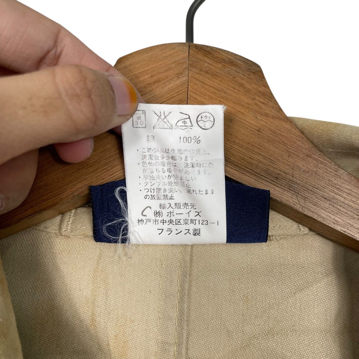 Vetra Vetra Casual Jacket Size US M / EU 48-50 / 2 - 17 Thumbnail