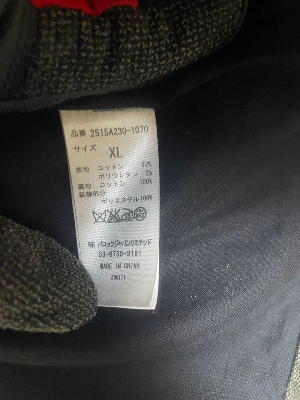 Designer × Vintage Stooge & Co Japanese Brand Jacket Size US XL / EU 56 / 4 - 9 Thumbnail