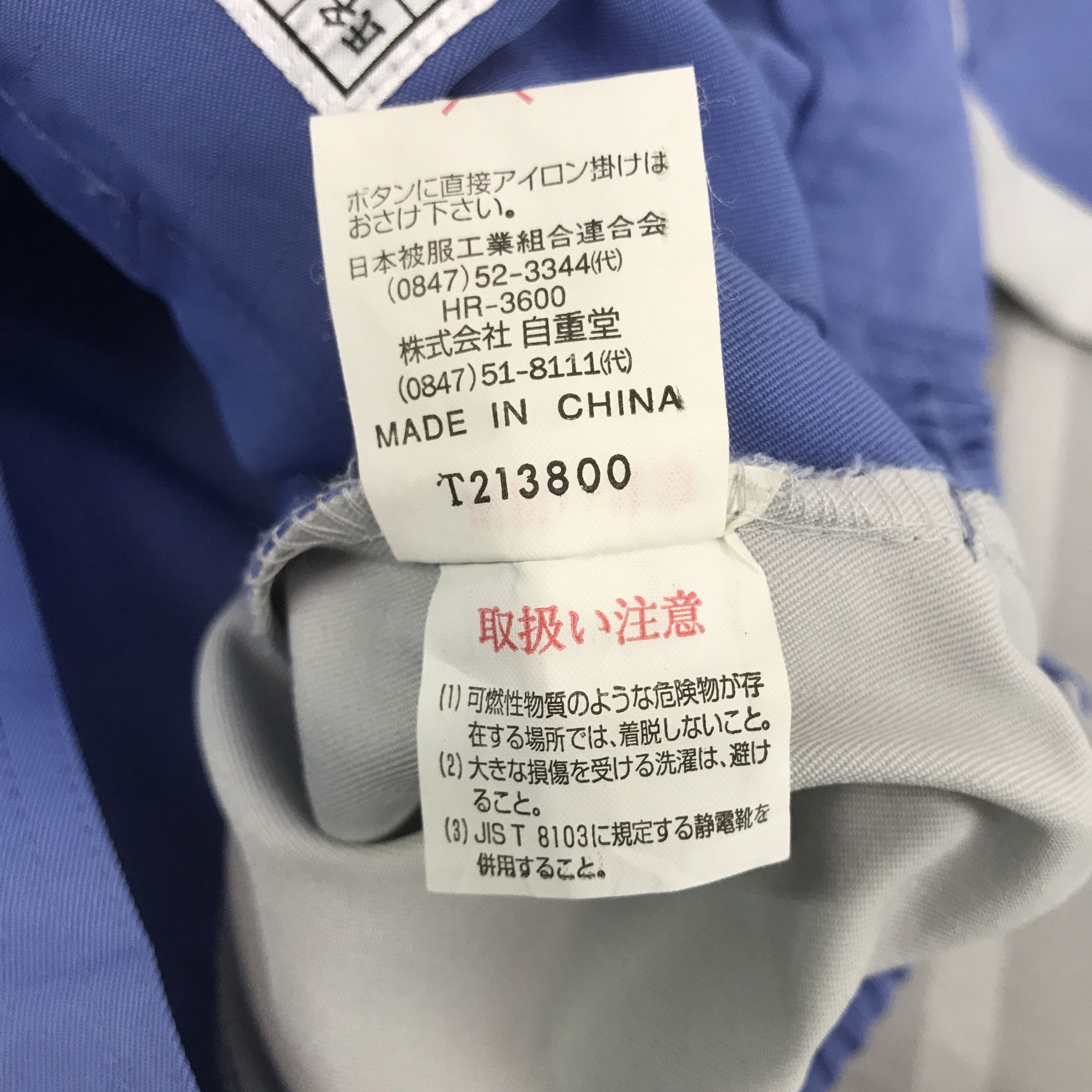 Japanese Brand × Vintage Vintage Toyota Trd Racing japan custom Jacket Size US L / EU 52-54 / 3 - 8 Thumbnail
