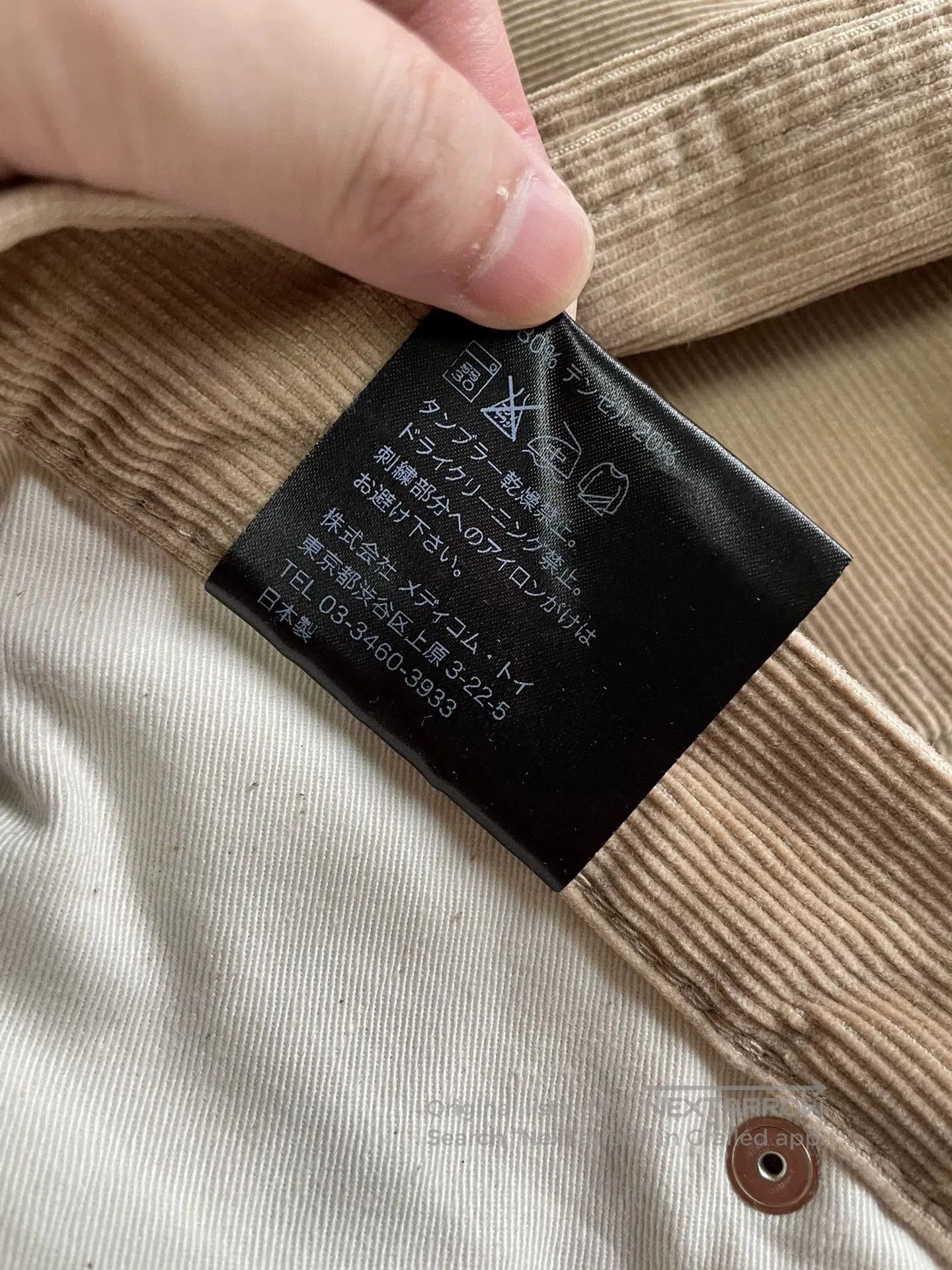 Original Fake OriginalFake 09AW Corduroy Pants. Size US 26 / EU 42 - 8 Thumbnail