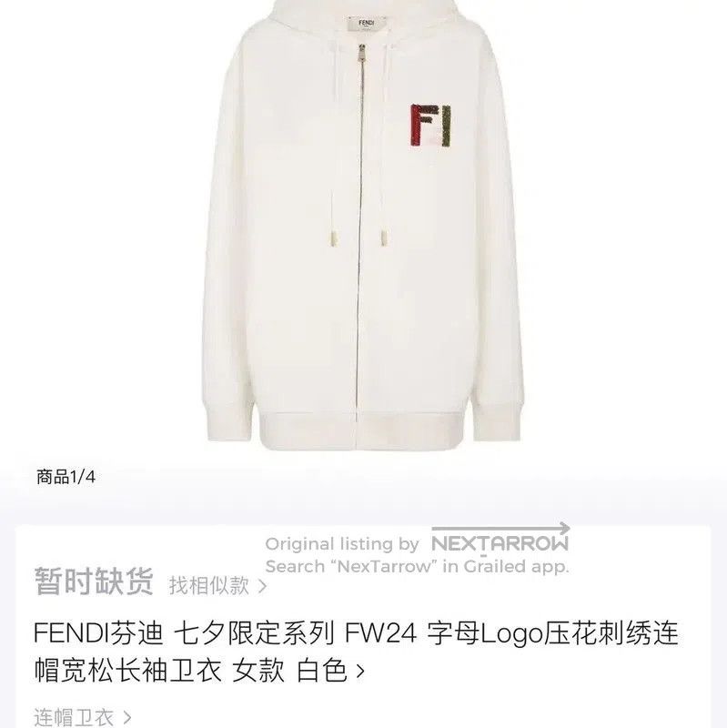 Fendi Fendi White Cotton Hoody for Women . Size M / US 6-8 / IT 42-44 - 6 Thumbnail