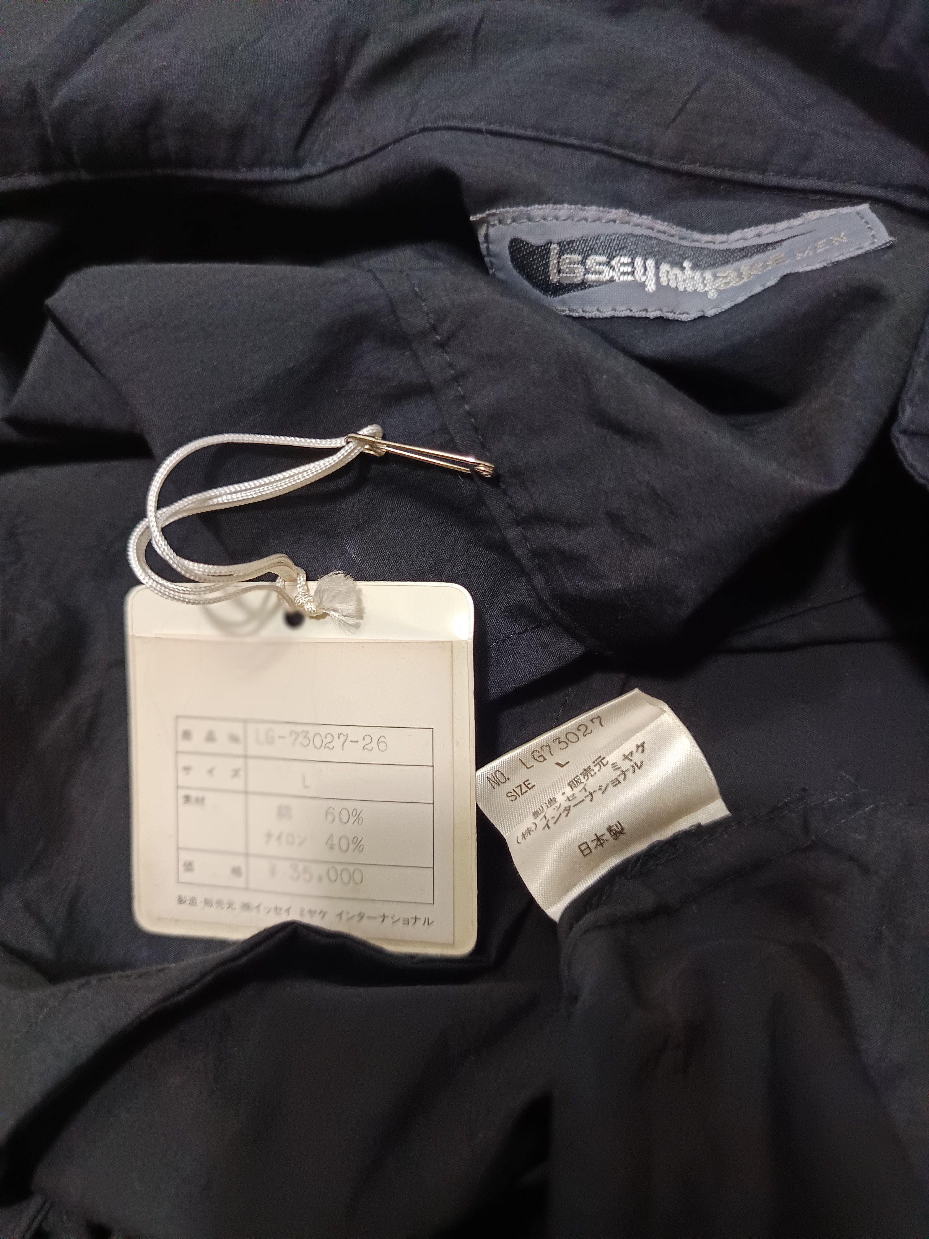 Issey Miyake Issey Miyake Men Jumpsuit A/W 1987 Size US 33 - 12 Thumbnail