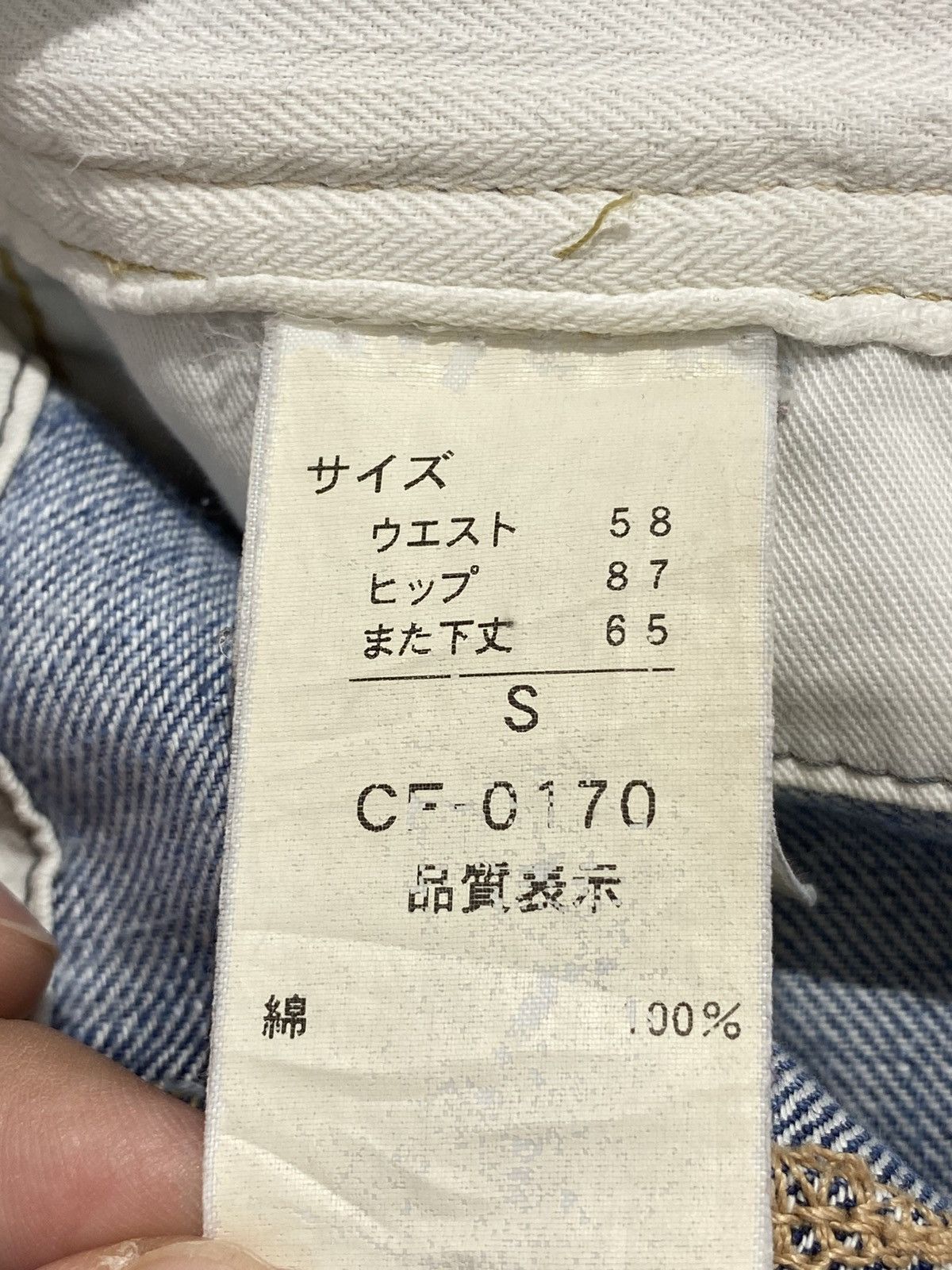 Japanese Brand Japanese Brand Blue Wash Style Bush Pants Buckle Back Jeans Size US 30 / EU 46 - 17 Thumbnail