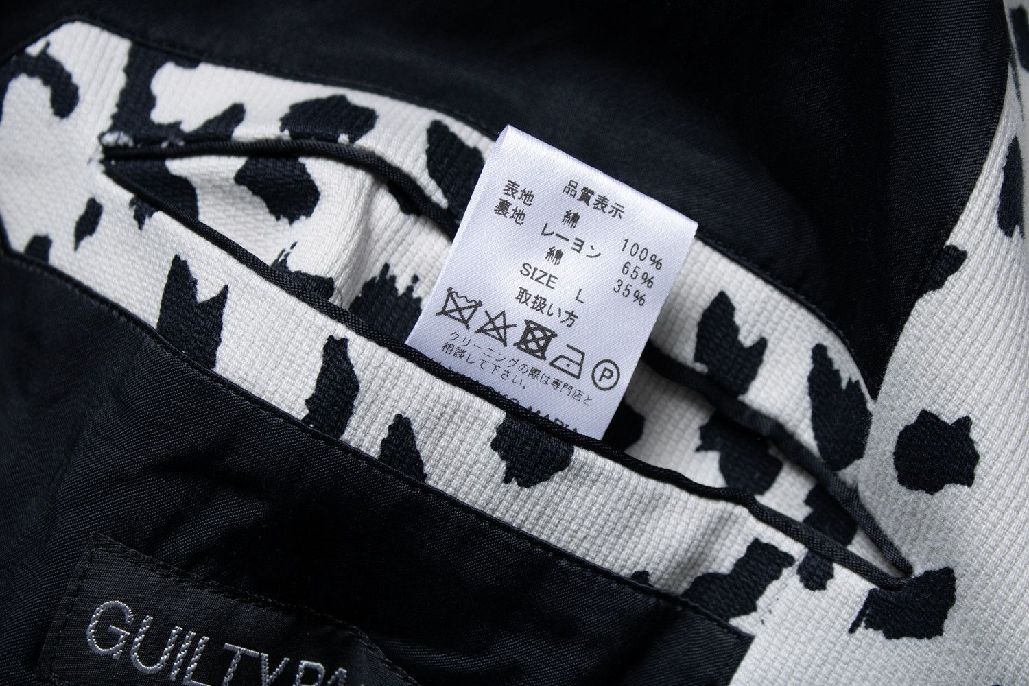 Other Guilty Parties, snow leopard printed coat Size US L / EU 52-54 / 3 - 8 Thumbnail