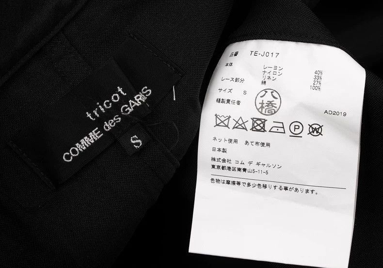 Comme des Garcons tricot COMME des GARCONS breasted jacket 2505-Nextarrow Size US S / EU 44-46 / 1 - 8 Thumbnail