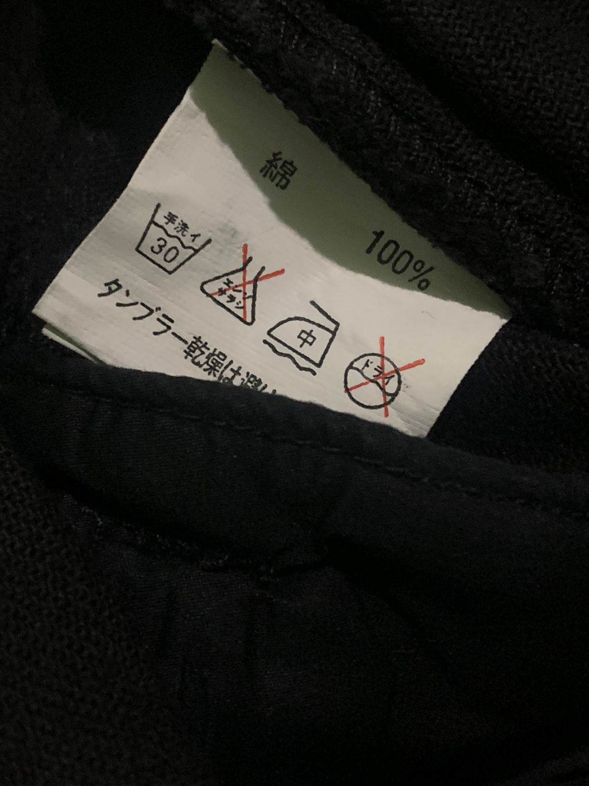 If Six Was Nine Sex pot revenge punk poem bondage pants Size US 34 / EU 50 - 5 Thumbnail