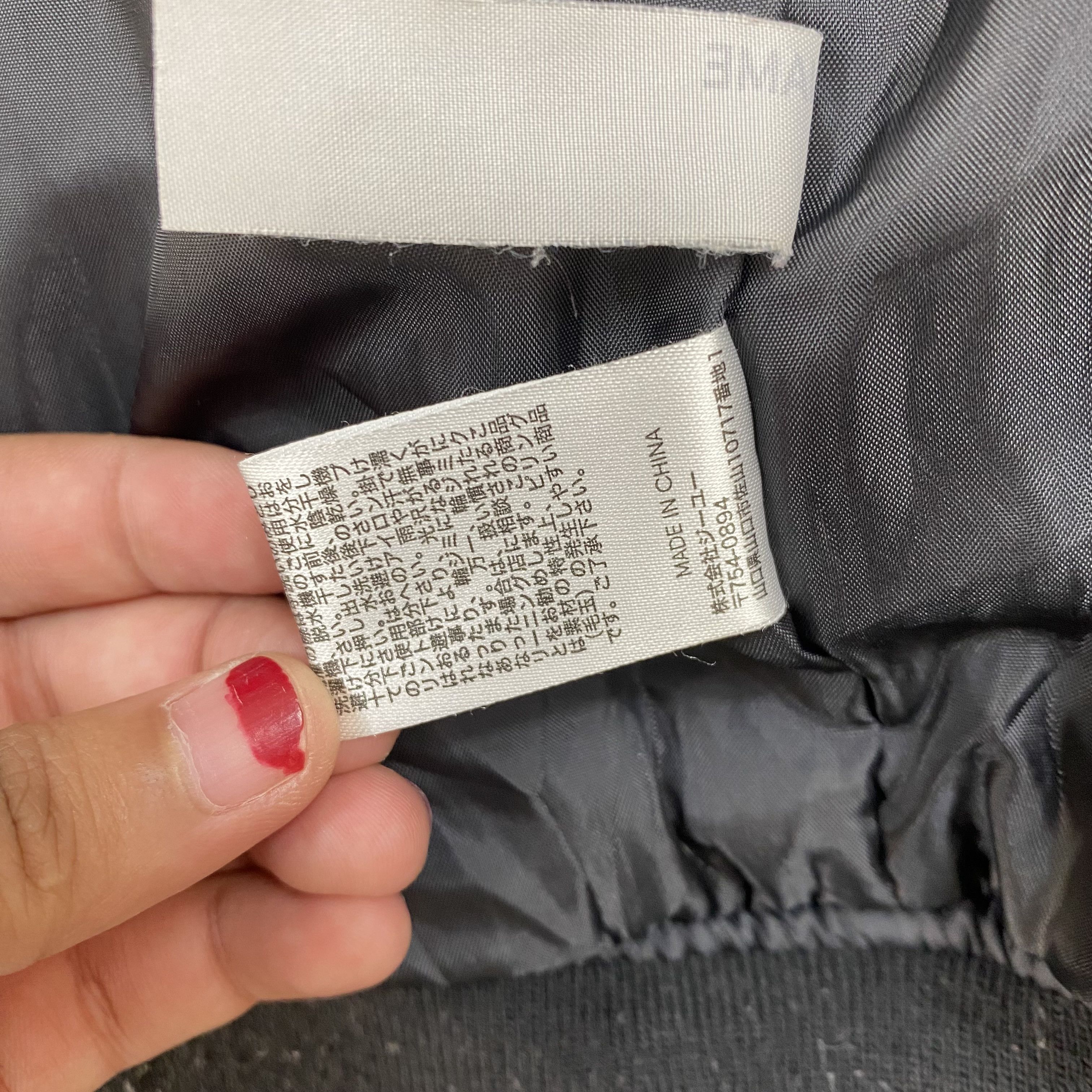 Undercover VINTAGE GU X UNDERCOVER 150 SIZE JACKET-J556 Size US S / EU 44-46 / 1 - 14 Thumbnail